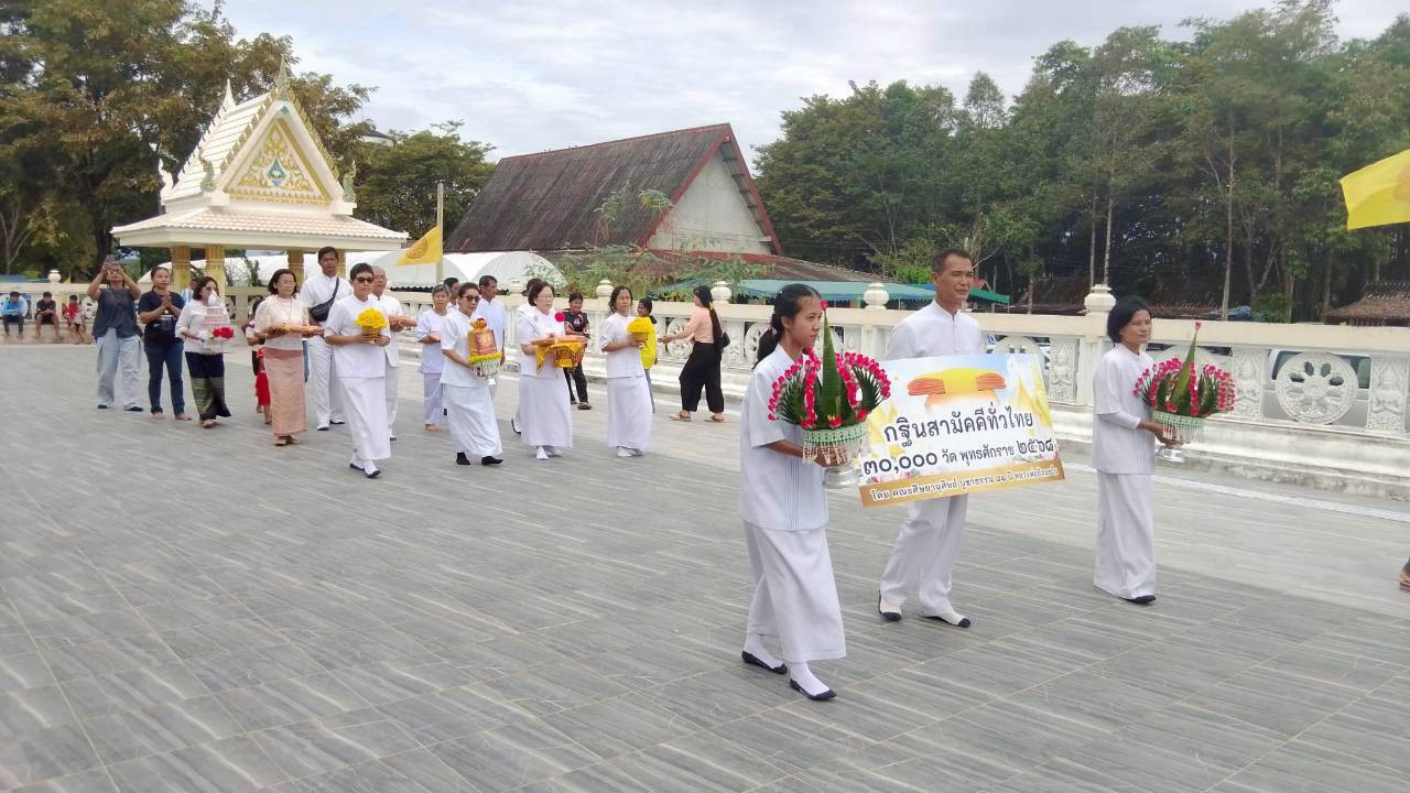 ภาพร่วมพิธีกรรมวัดสว่างชื่นอารมณ์