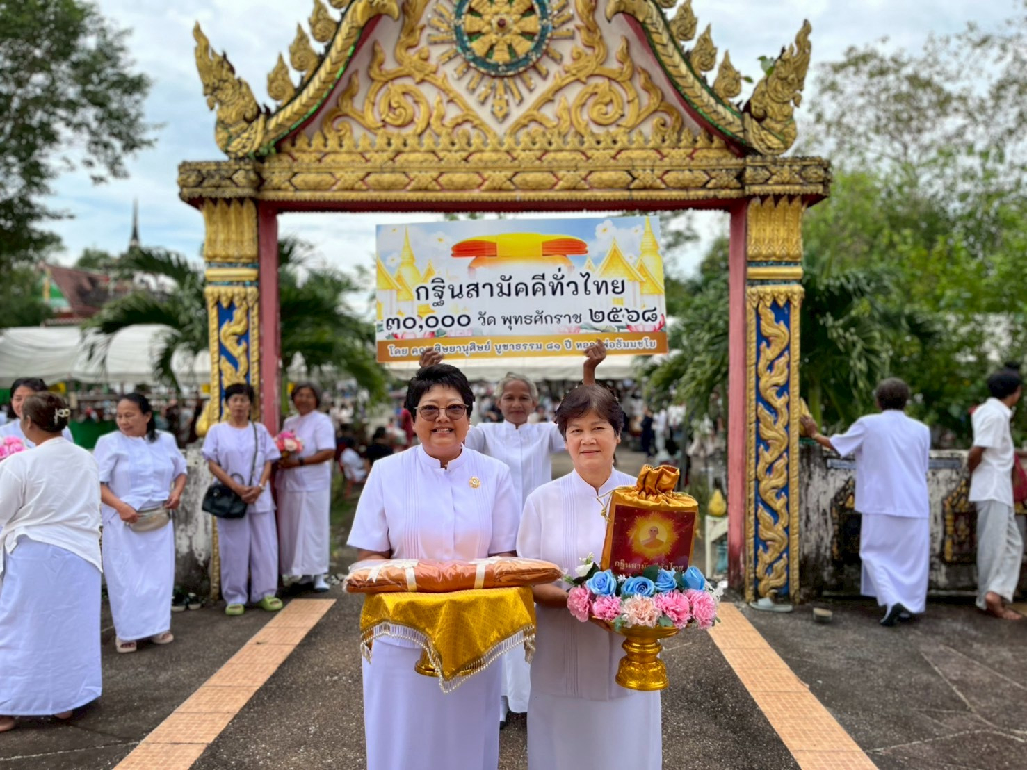 ภาพร่วมขบวนกฐินวัดตากแว้ง