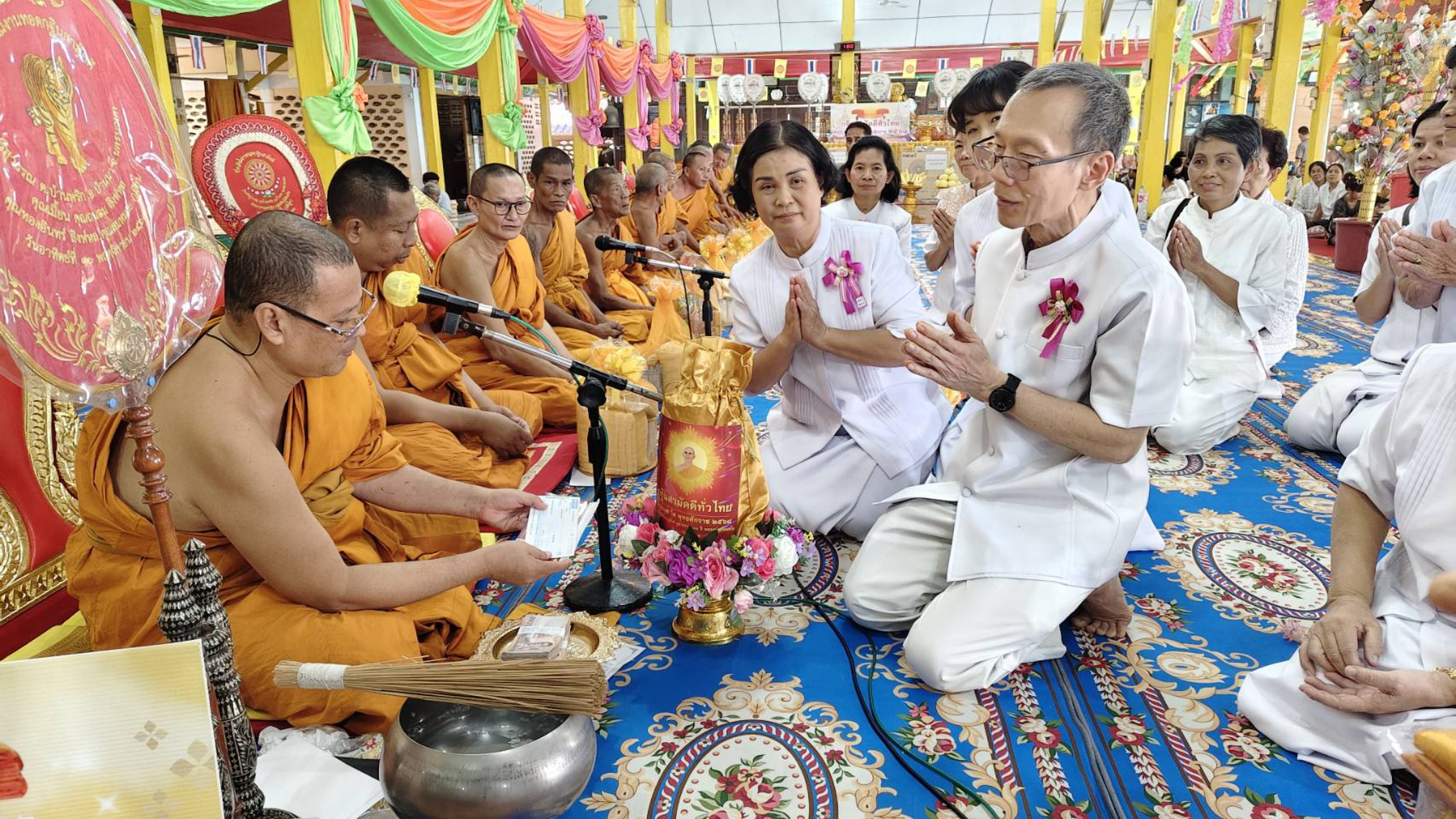 ภาพการถวายปัจจัยวัดศรีสุวรรณ