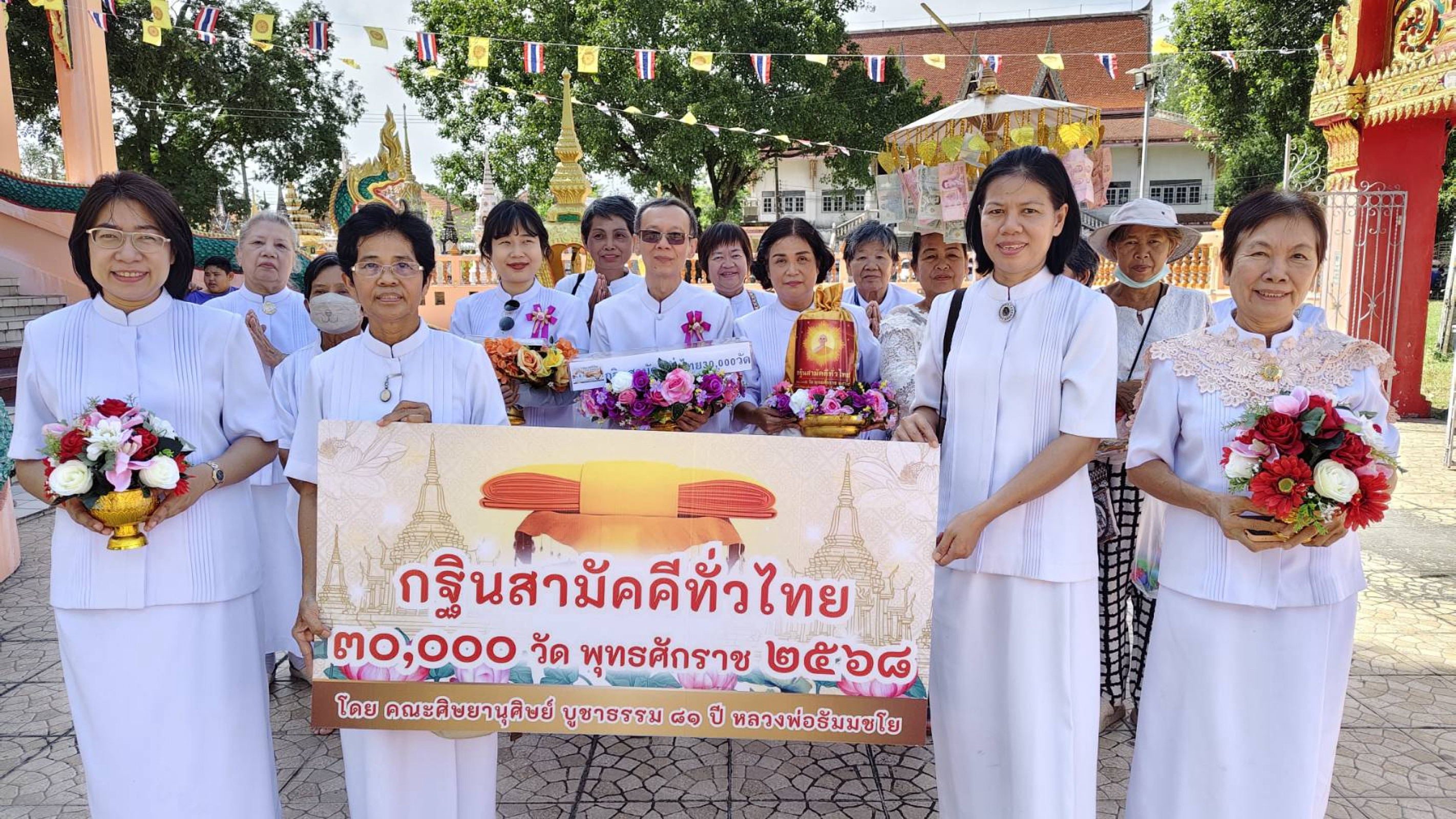 ภาพร่วมขบวนกฐินวัดศรีสุวรรณ