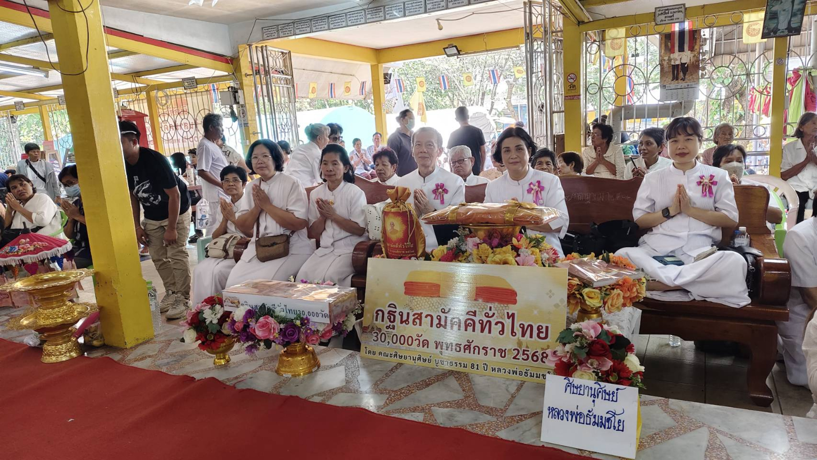 ภาพร่วมพิธีกรรมวัดศรีสุวรรณ