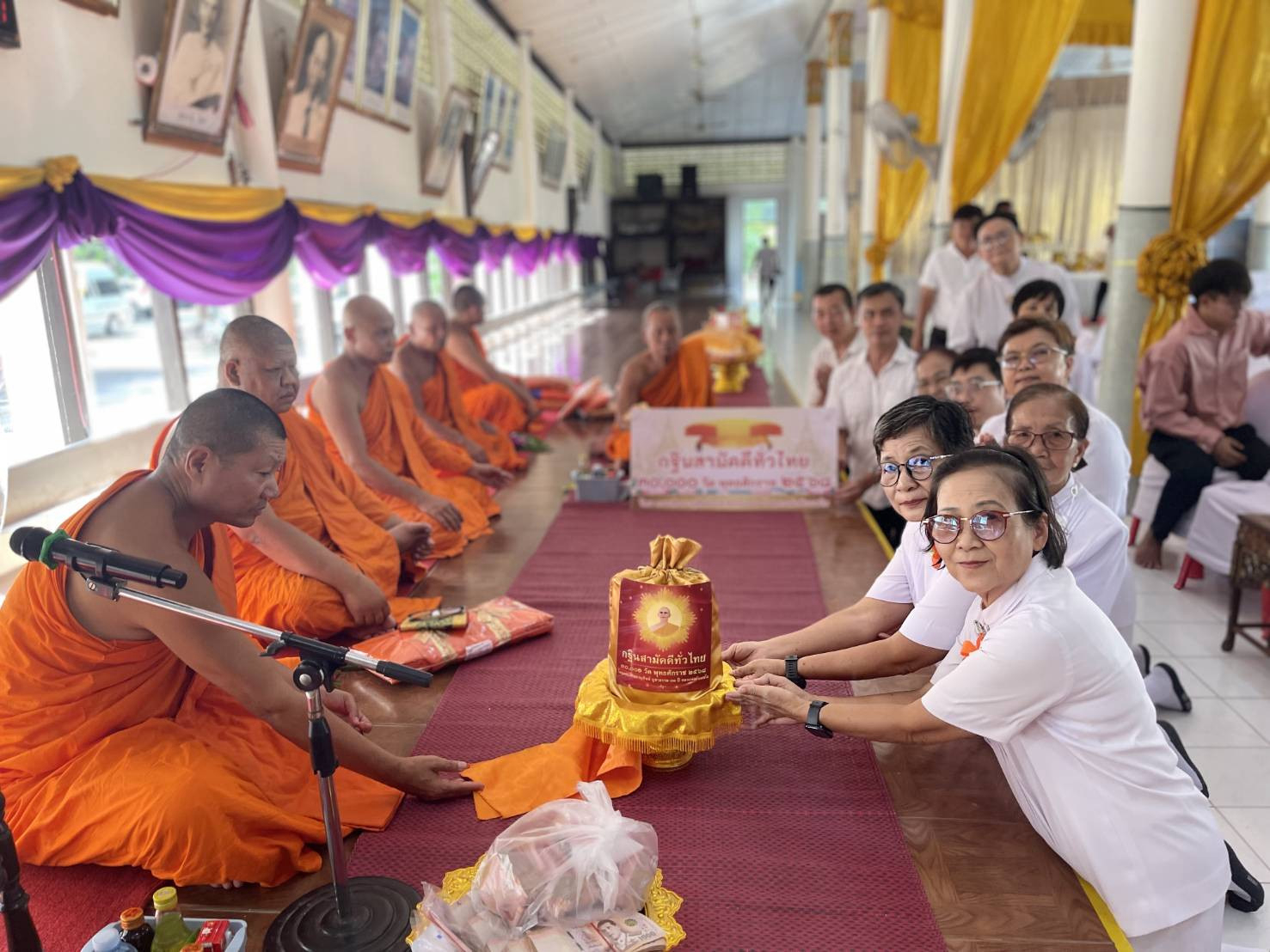 ภาพการถวายปัจจัยวัดกระแจะ