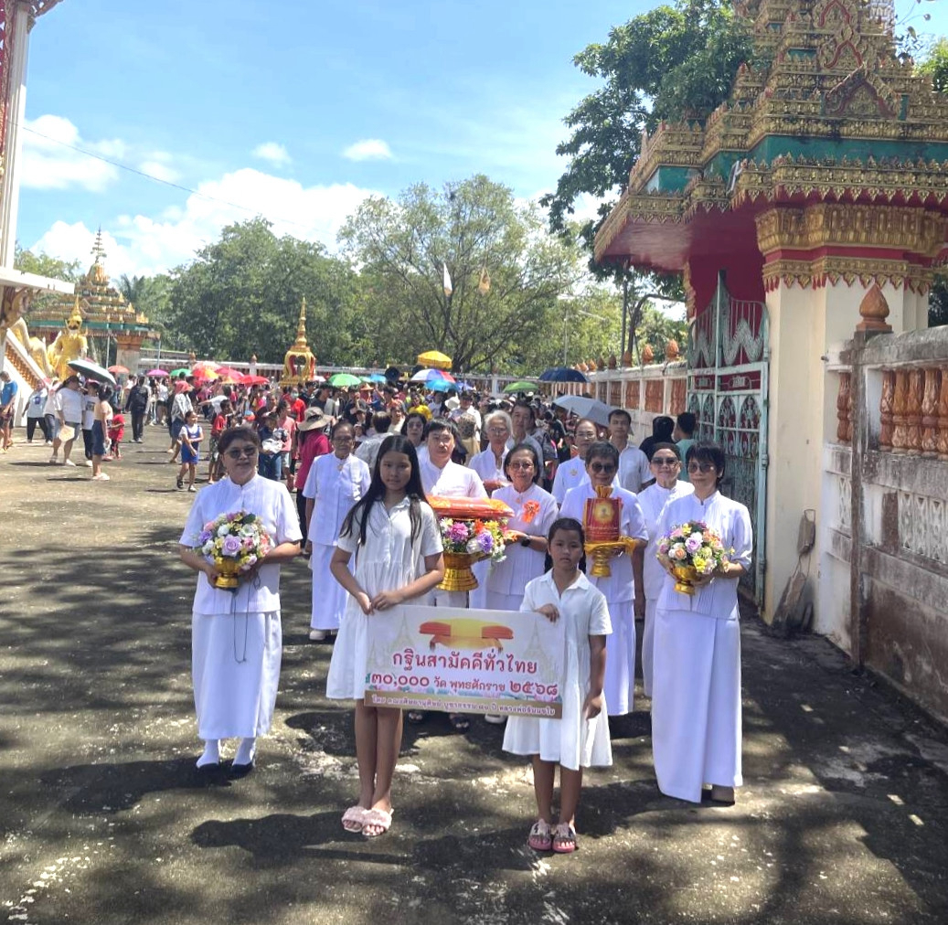 ภาพร่วมขบวนกฐินวัดกระแจะ