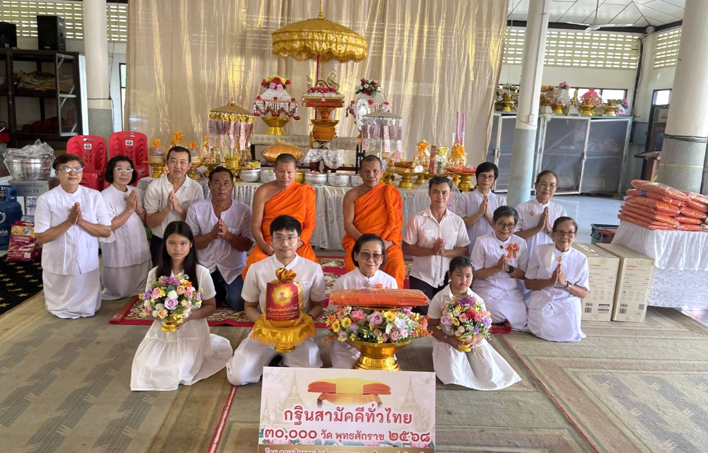 ภาพร่วมพิธีกรรมวัดกระแจะ