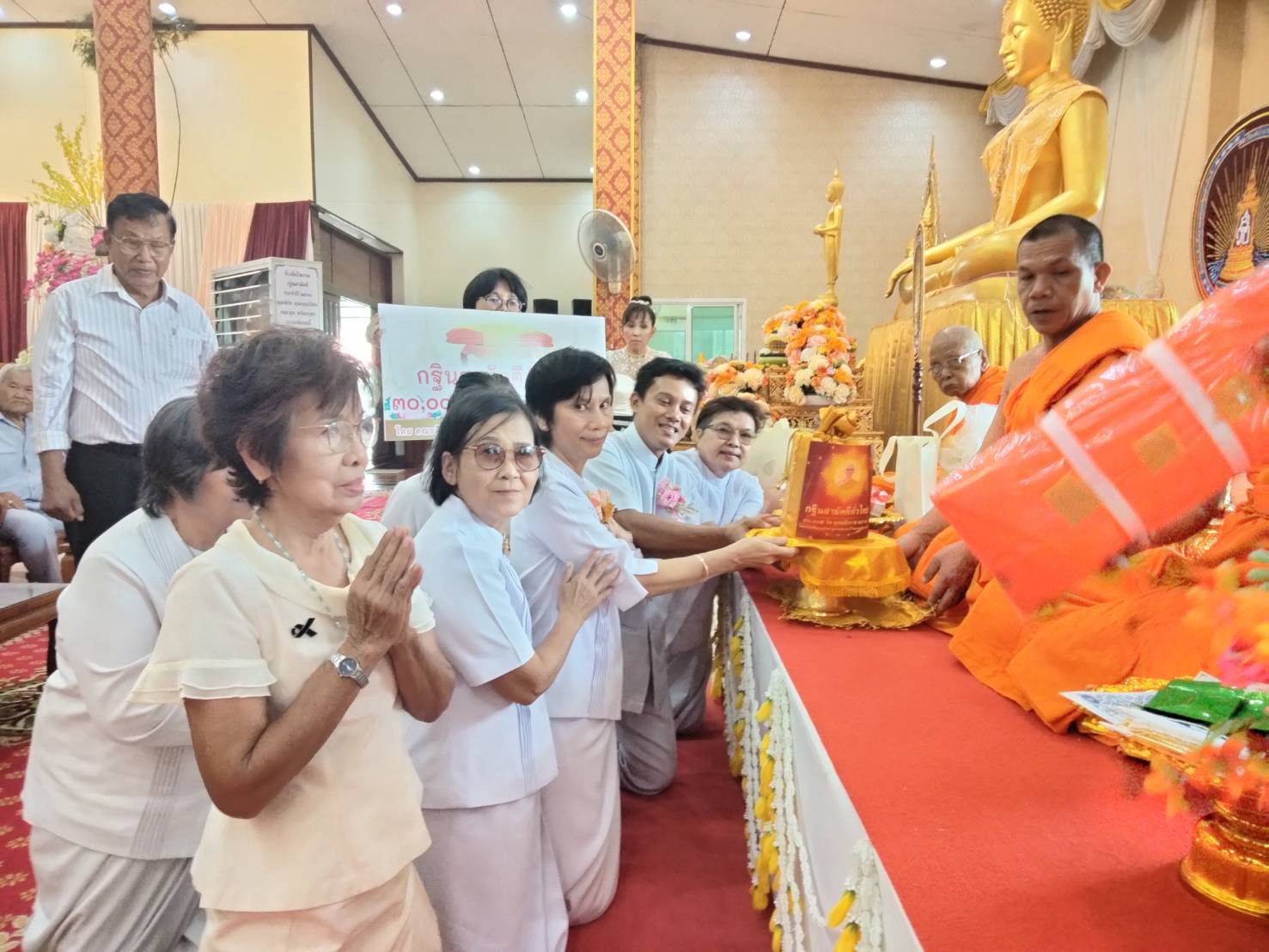 ภาพการถวายปัจจัยวัดสง่างาม