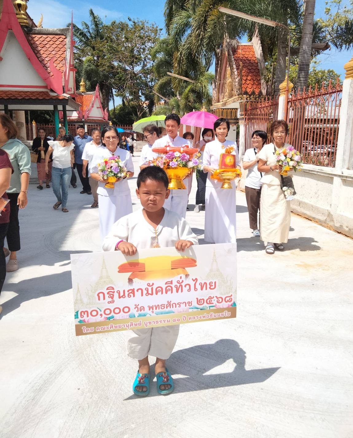 ภาพร่วมขบวนกฐินวัดสง่างาม