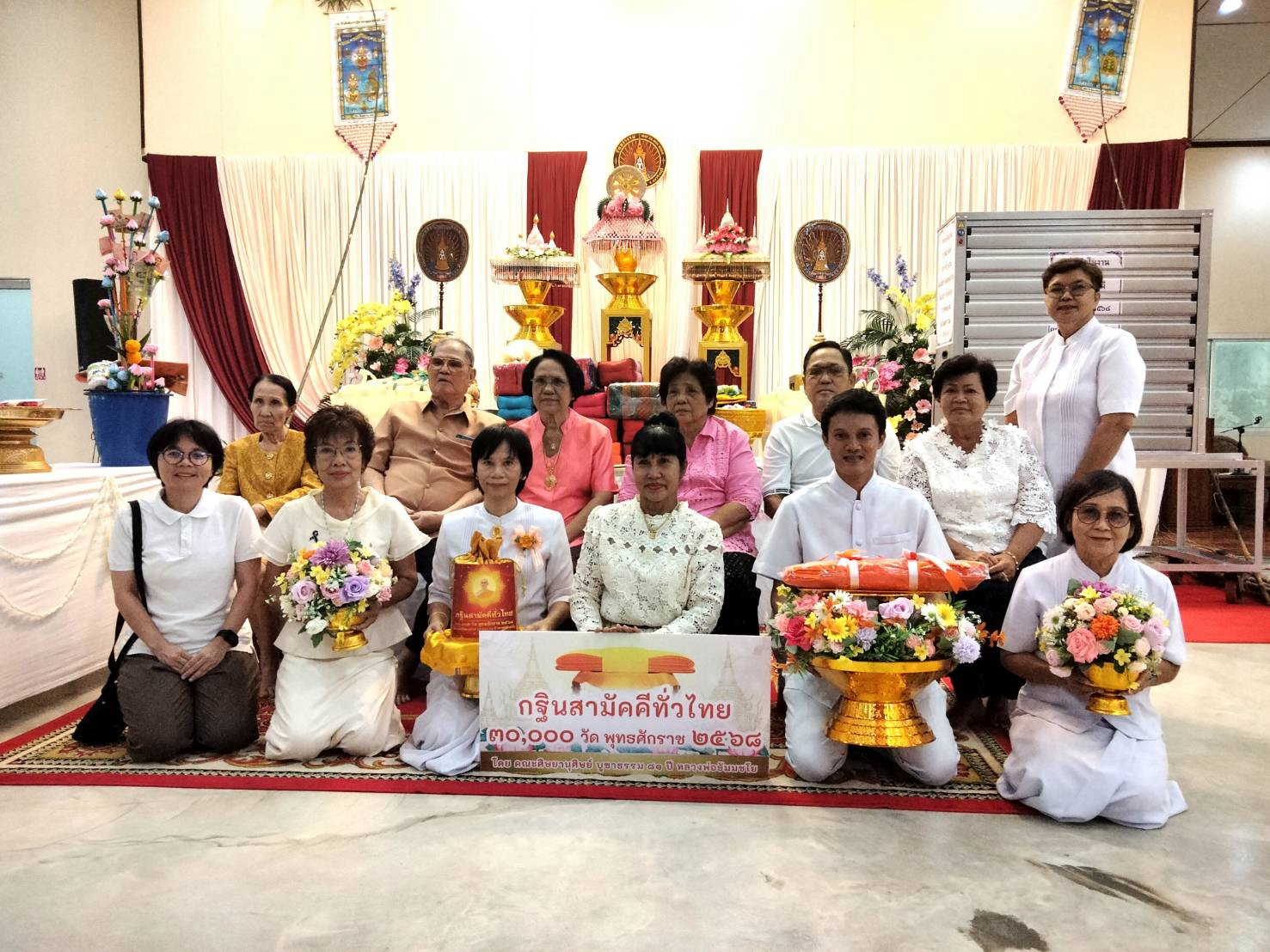 ภาพหมู่ถือพานถวายปัจจัยวัดสง่างาม