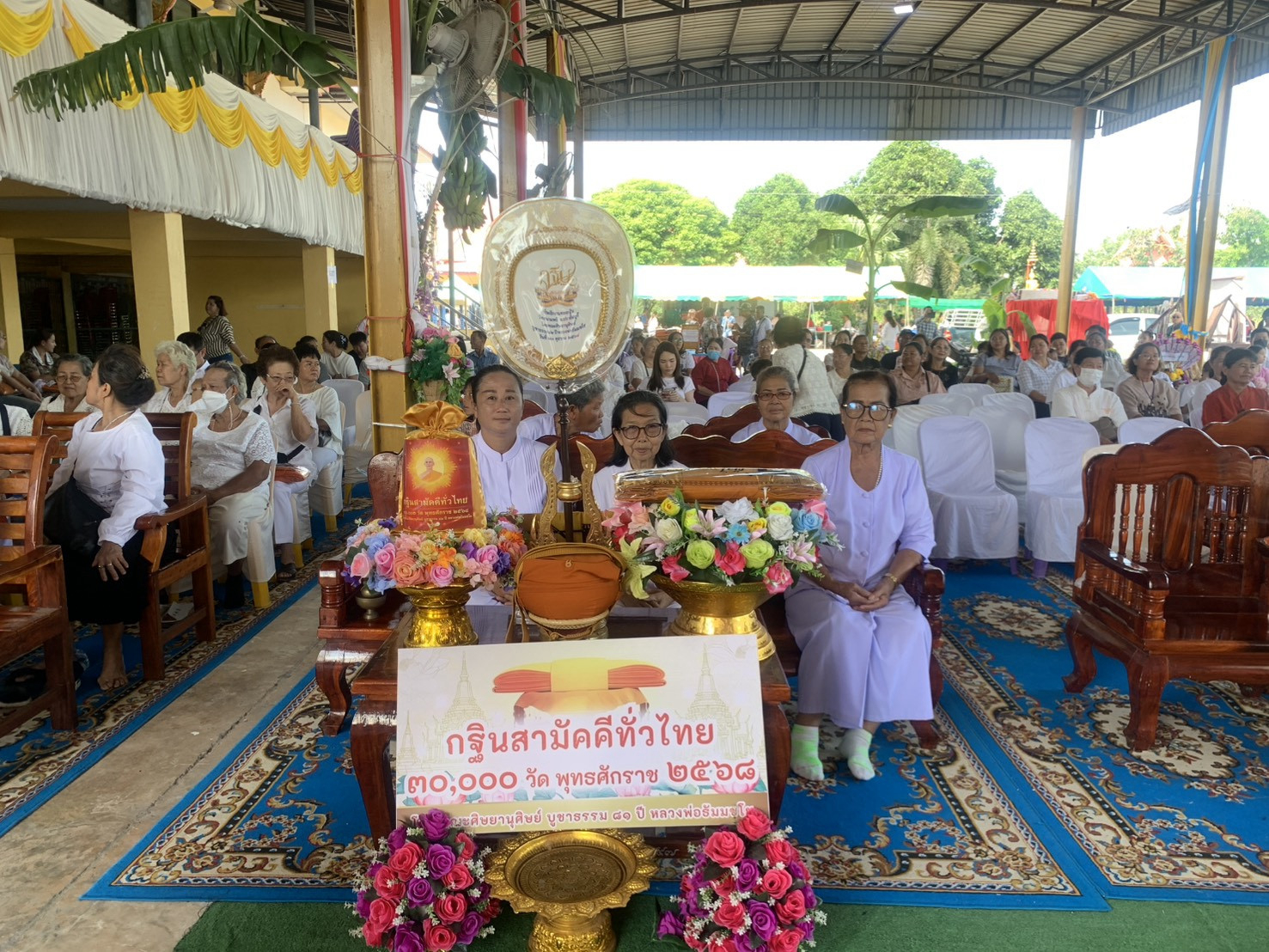 ภาพร่วมพิธีกรรมวัดสนามพลี
