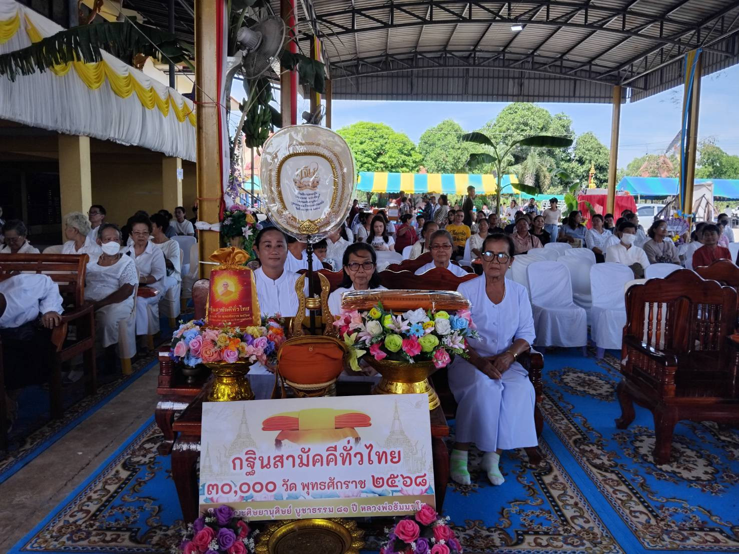 ภาพร่วมพิธีกรรมวัดสนามพลี