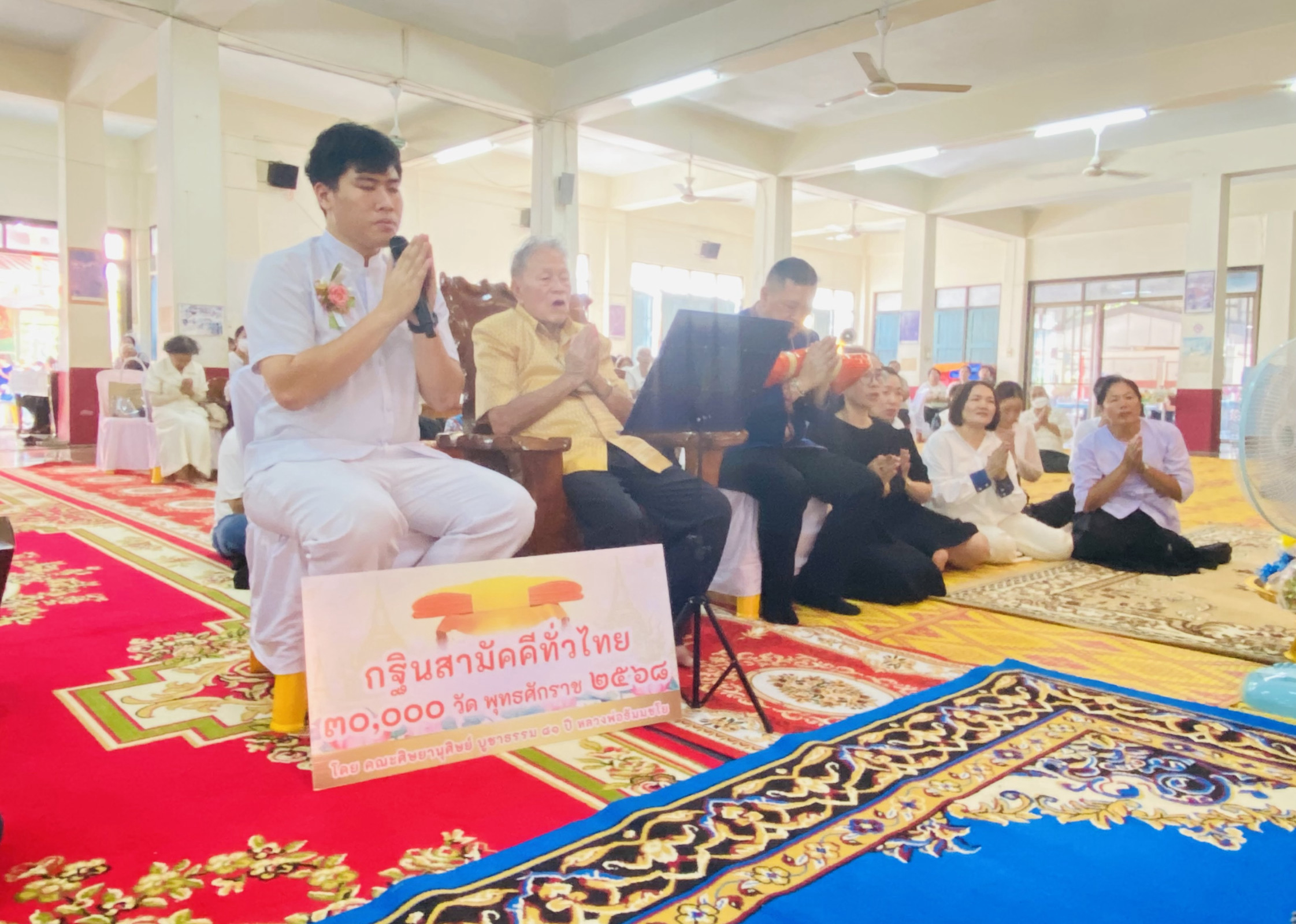 ภาพกล่าวคำถวายกฐินวัดโคกมะกอก