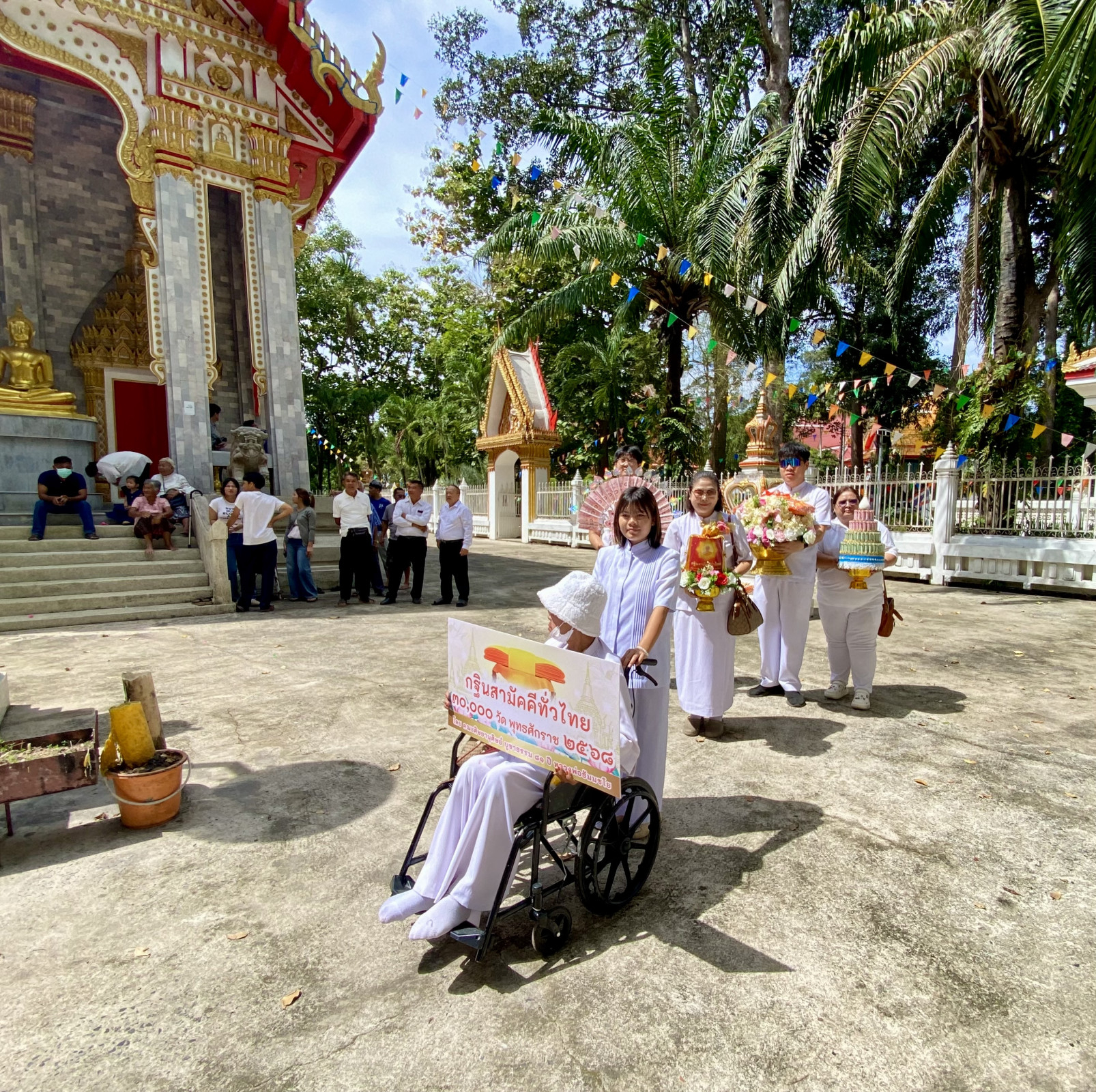 ภาพร่วมขบวนกฐินวัดโคกมะกอก