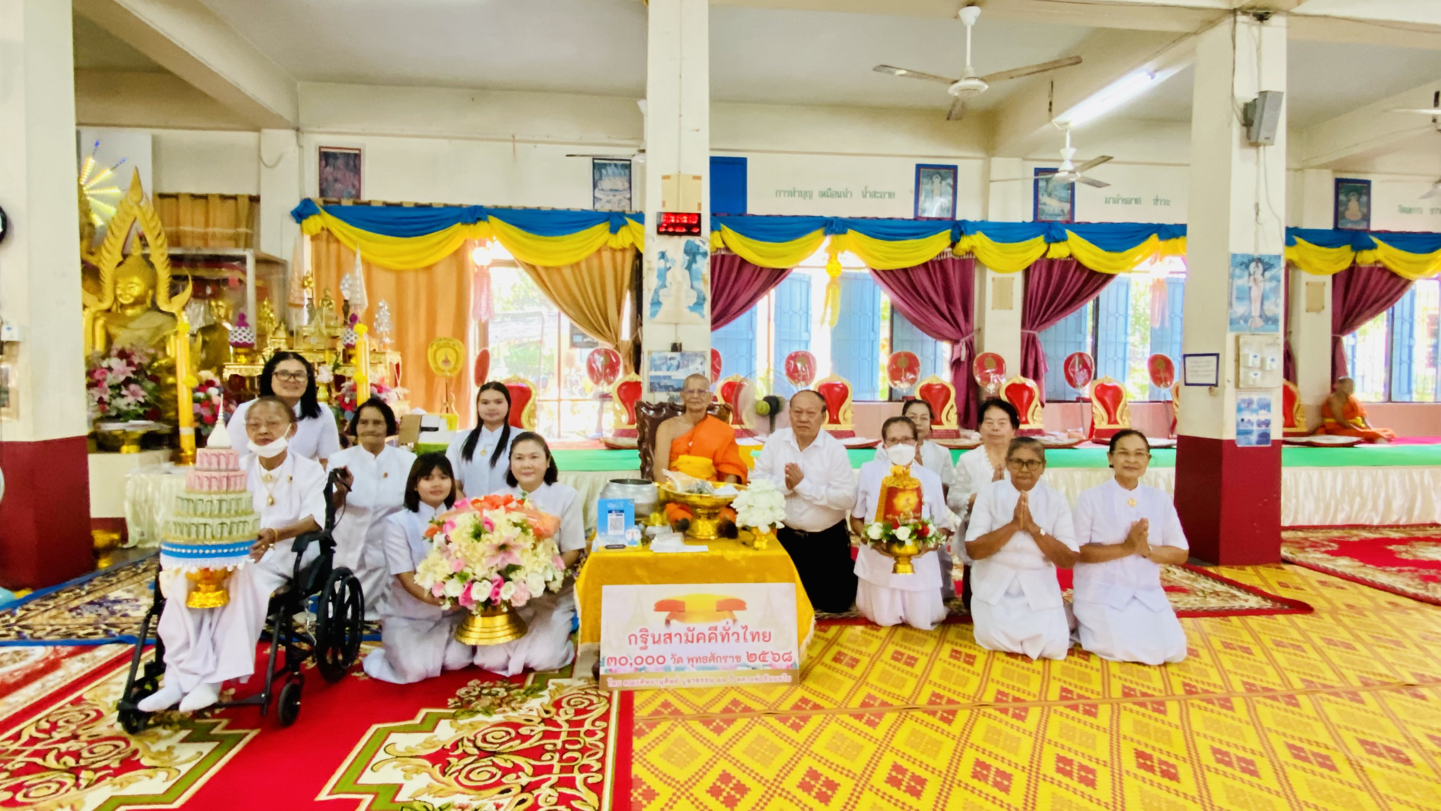 ภาพหมู่ถือพานถวายปัจจัยวัดโคกมะกอก