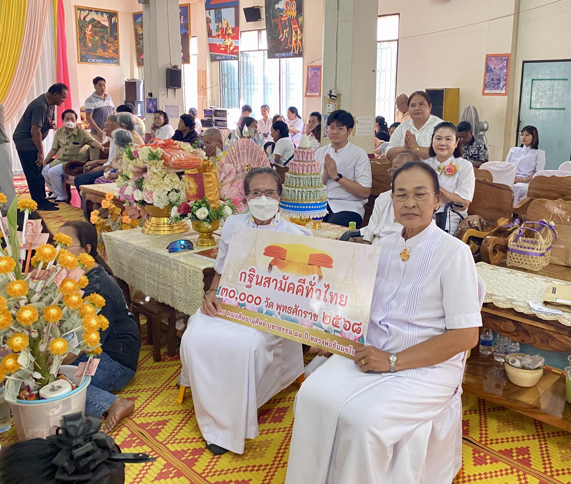 ภาพร่วมพิธีกรรมวัดโคกมะกอก