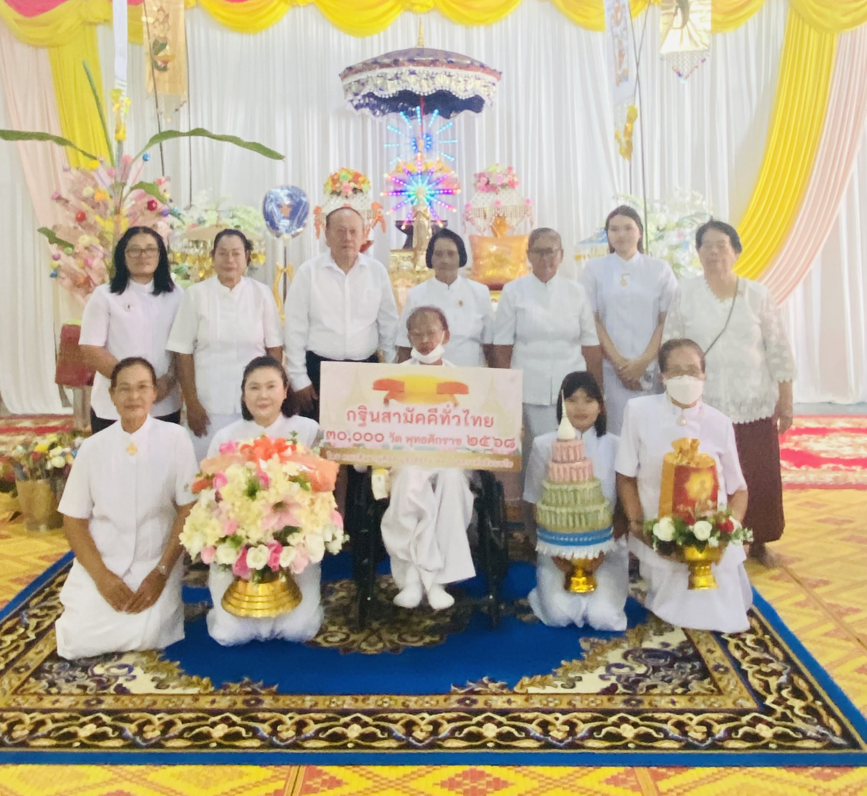 ภาพร่วมพิธีกรรมวัดโคกมะกอก