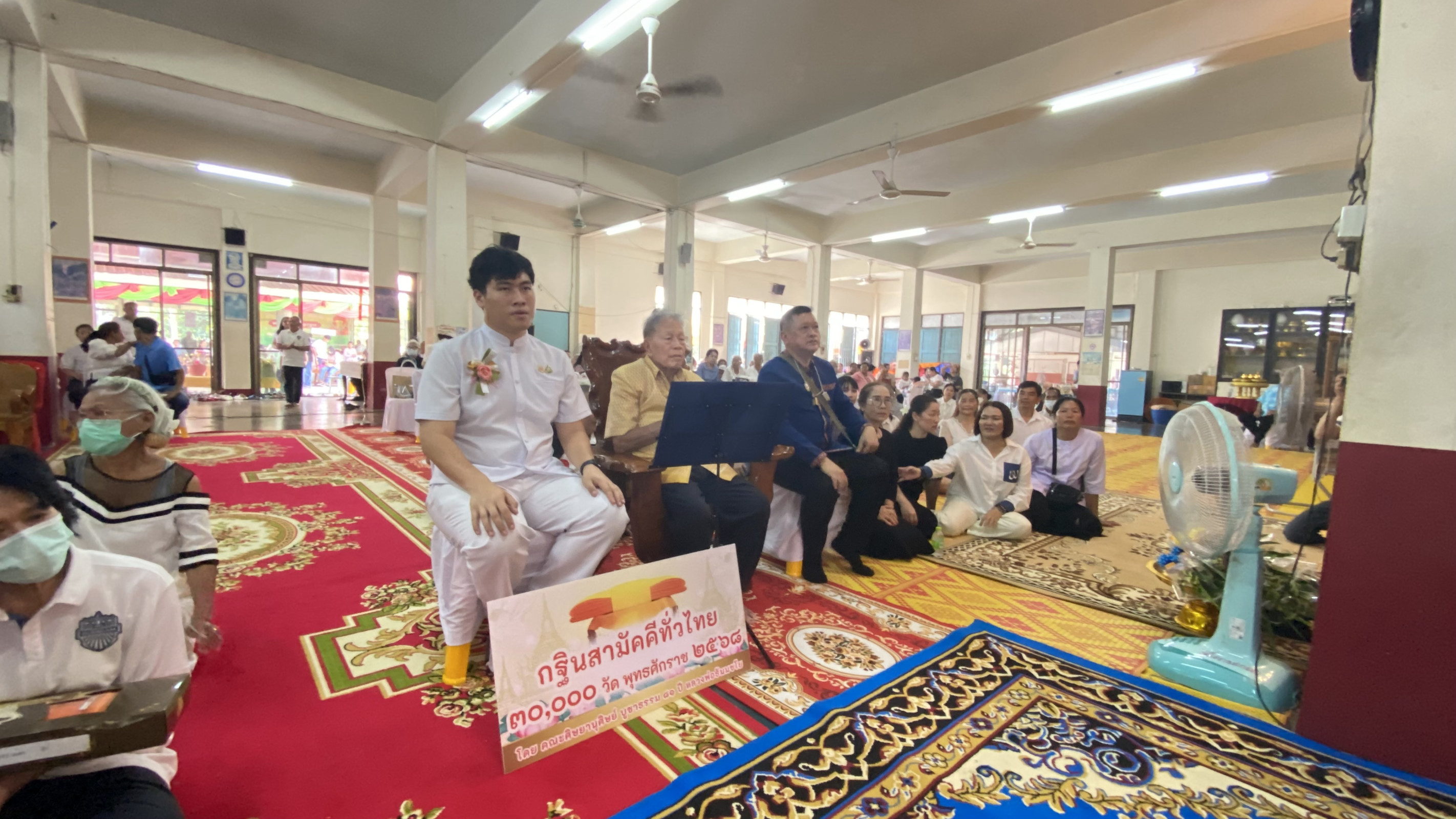 ภาพร่วมพิธีกรรมวัดโคกมะกอก