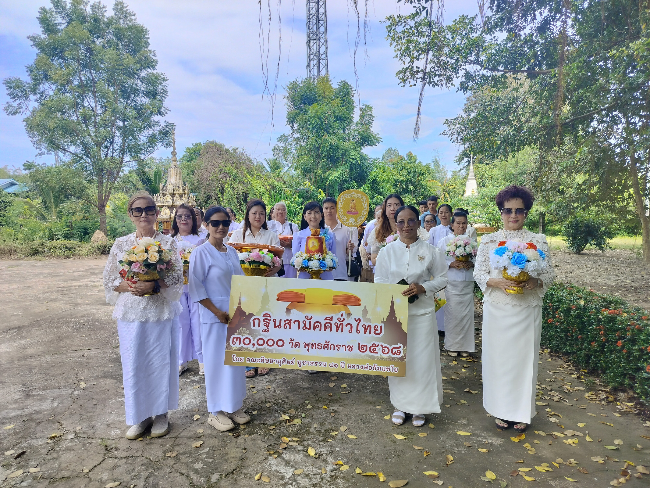 ภาพร่วมขบวนกฐินวัดอินทร์ประชาราษฎร์