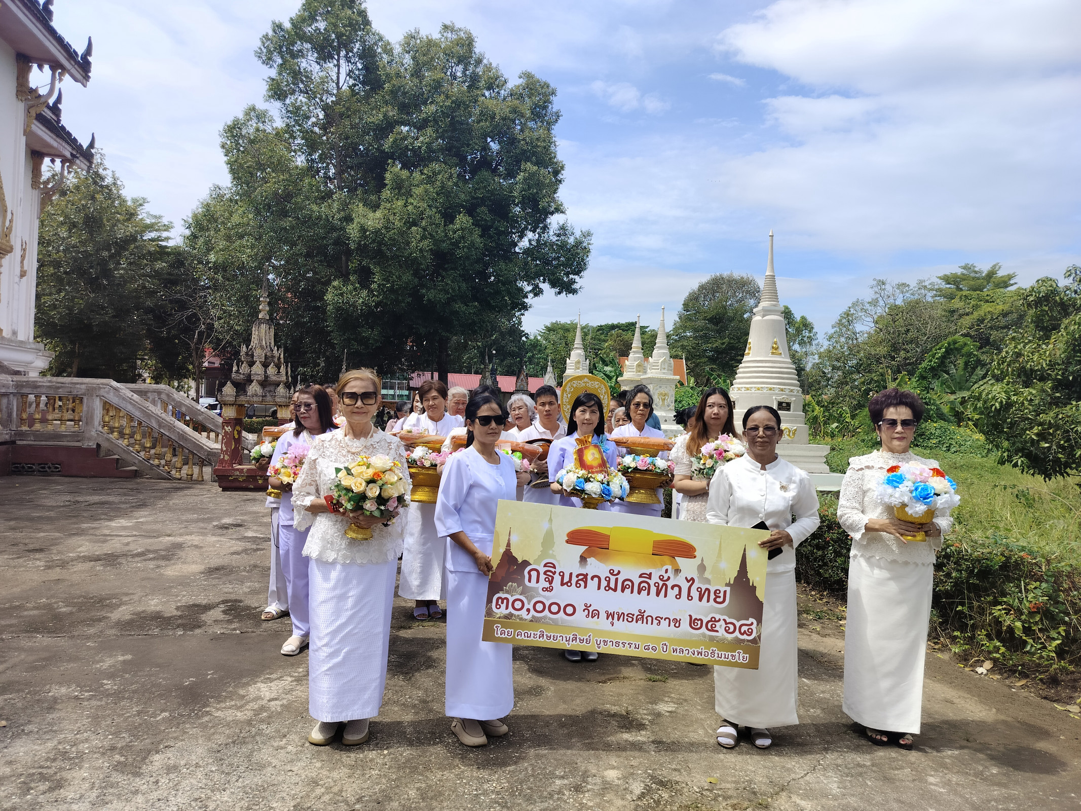 ภาพร่วมพิธีกรรมวัดอินทร์ประชาราษฎร์
