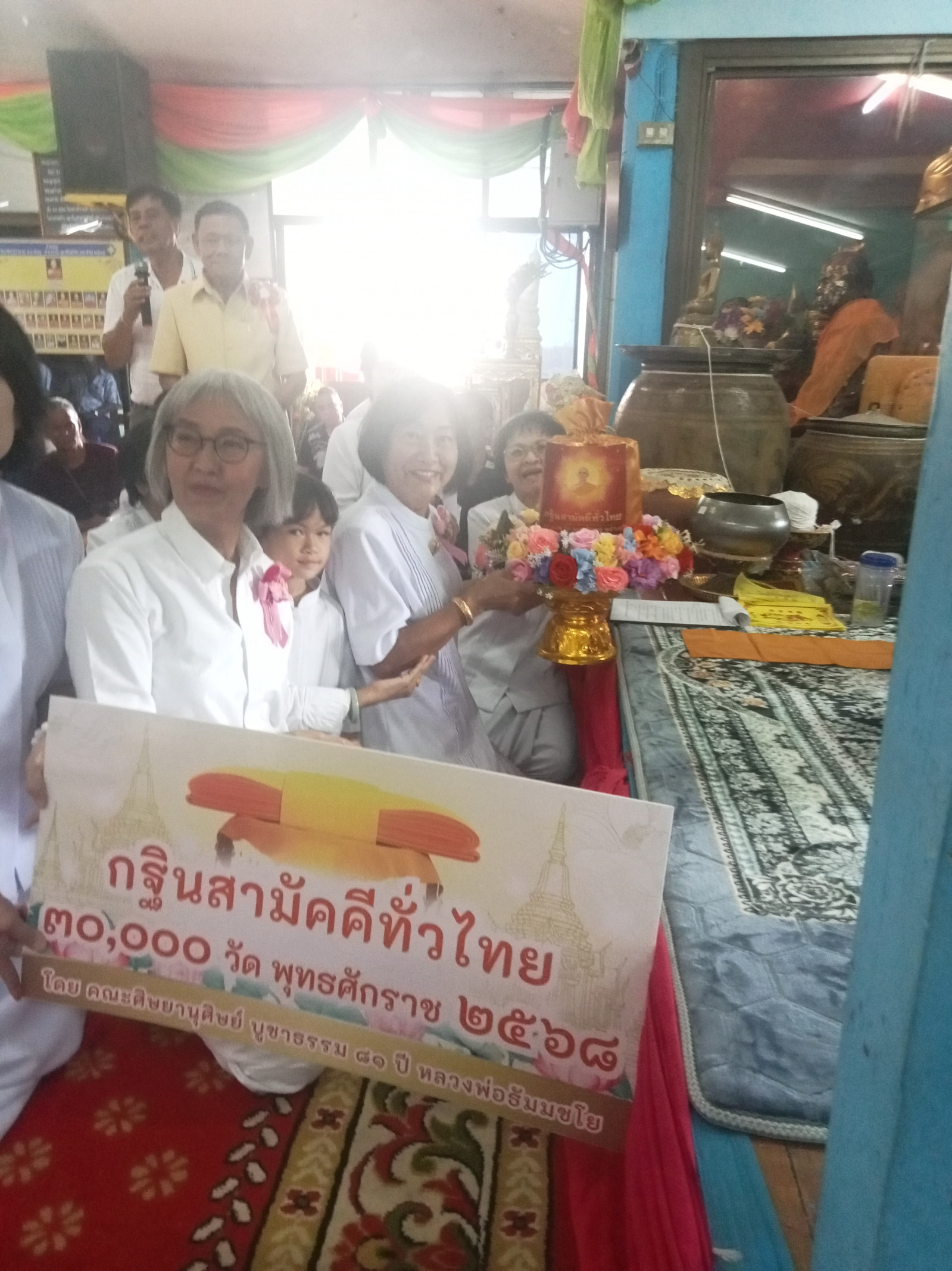 ภาพร่วมขบวนกฐินวัดปรือวนาราม