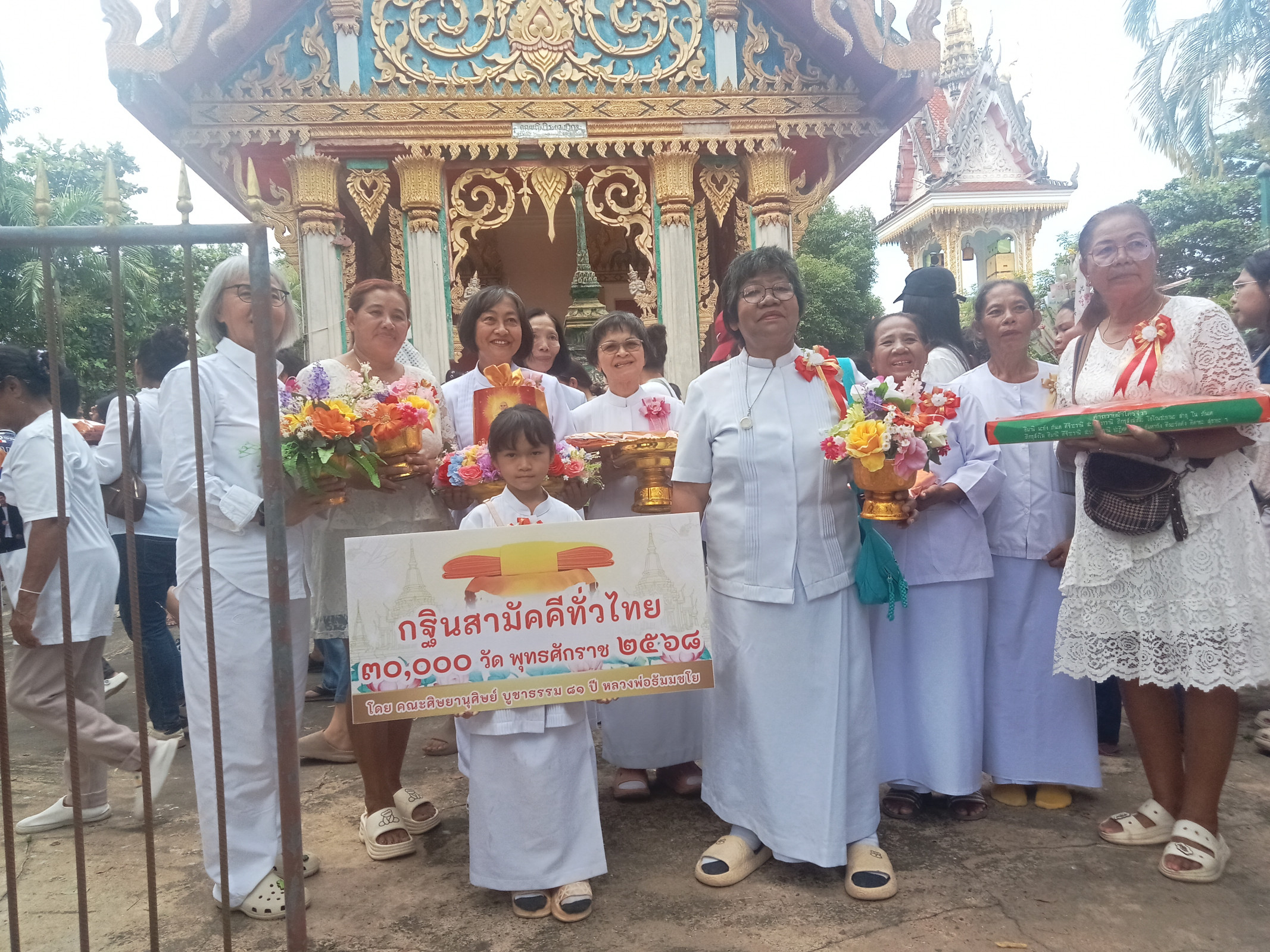 ภาพร่วมพิธีกรรมวัดปรือวนาราม