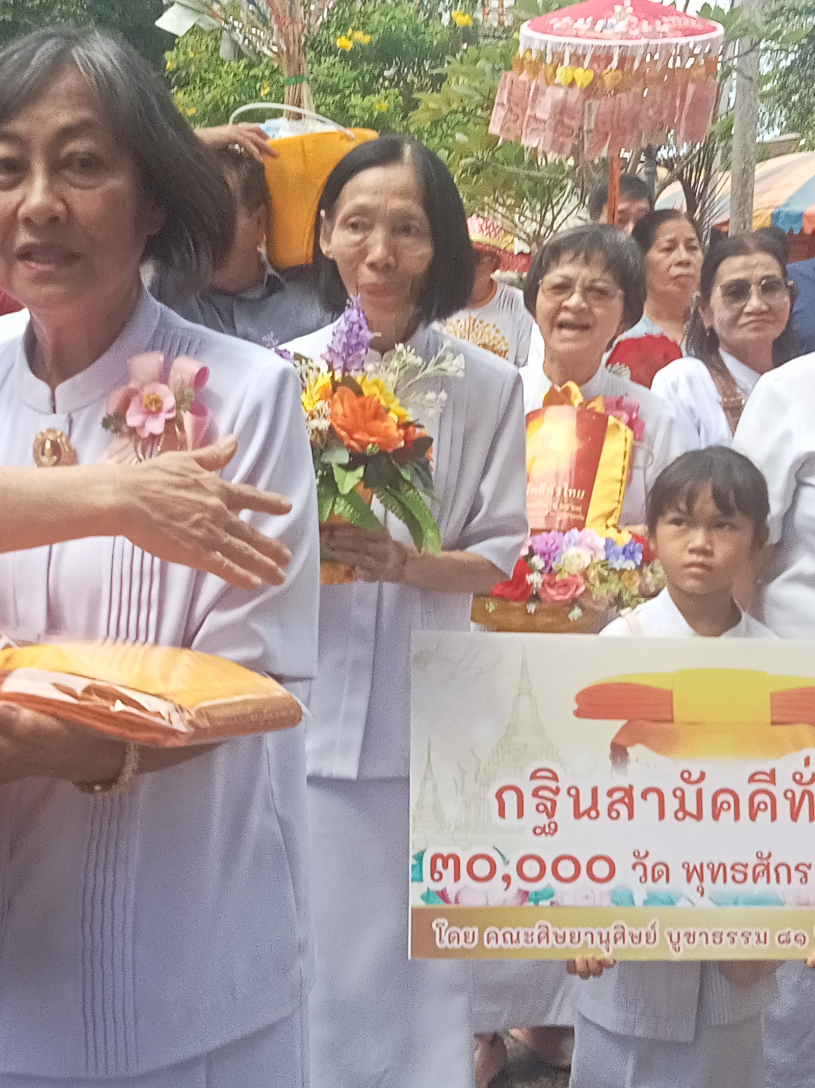 ภาพร่วมพิธีกรรมวัดปรือวนาราม