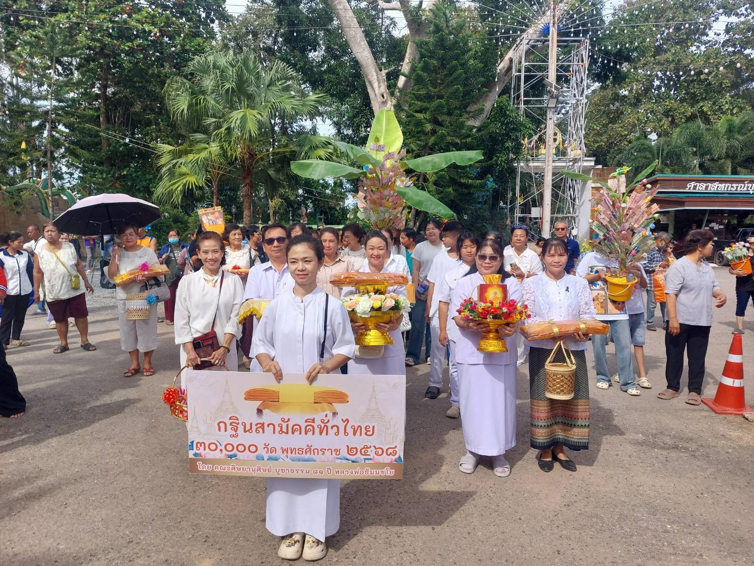 ภาพร่วมขบวนกฐินวัดชุมนุมใน