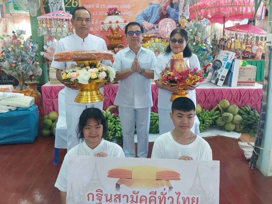 ภาพร่วมพิธีกรรมวัดชุมนุมใน