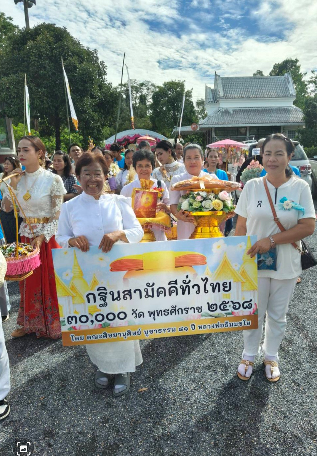 ภาพร่วมขบวนกฐินวัดสำนักใหม่