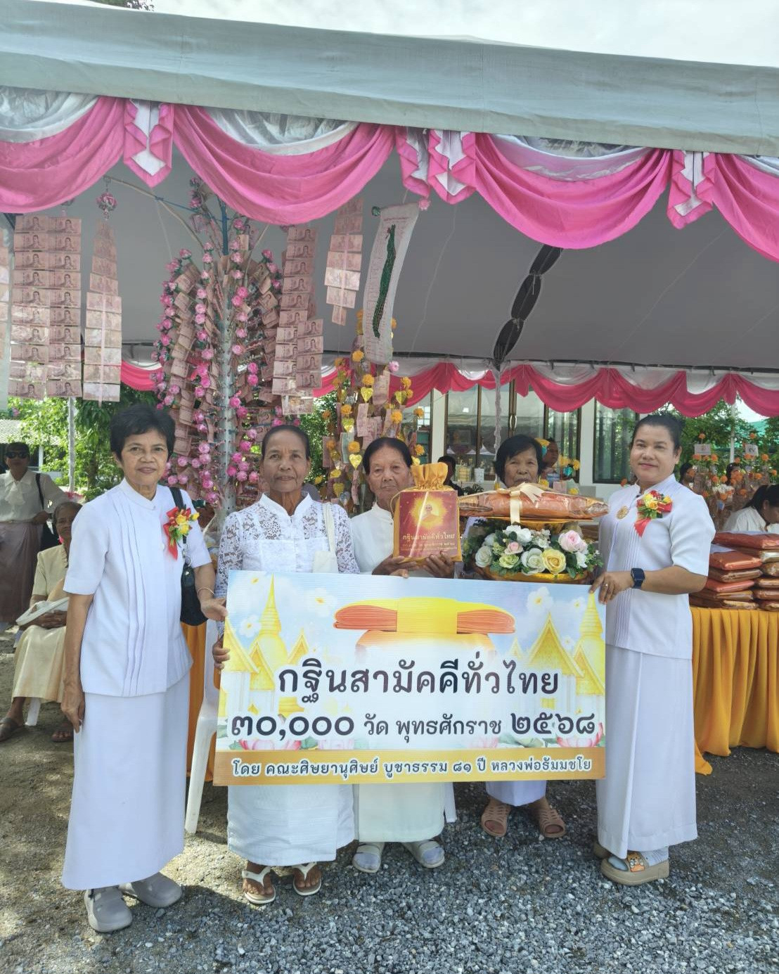 ภาพหมู่ถือพานถวายปัจจัยวัดสำนักใหม่