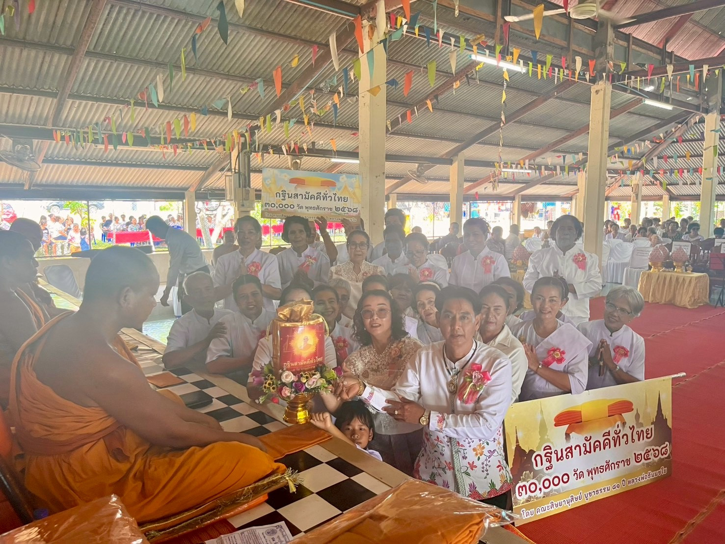 ภาพการถวายปัจจัยวัดปากพะยูน