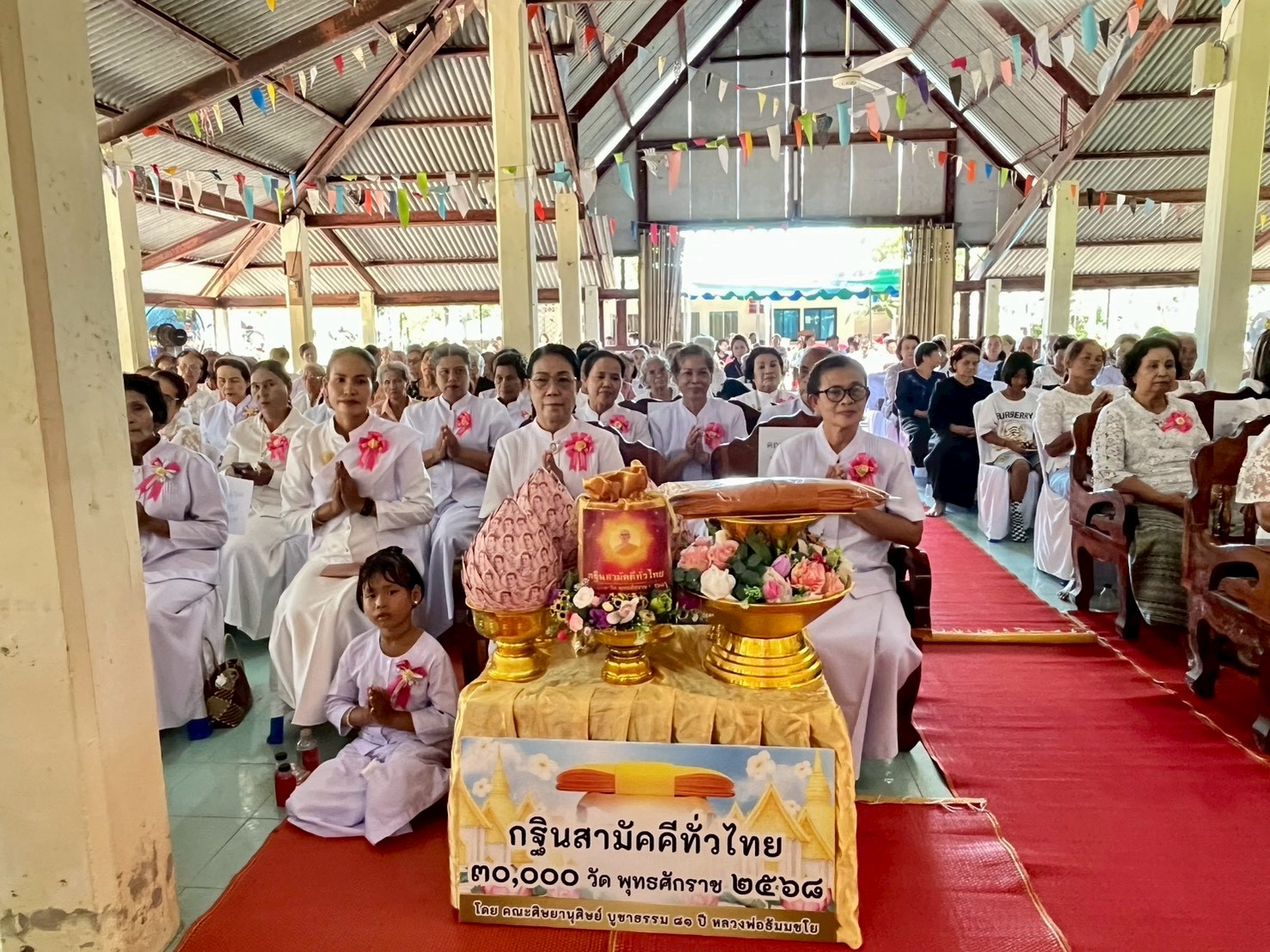 ภาพร่วมพิธีกรรมวัดปากพะยูน