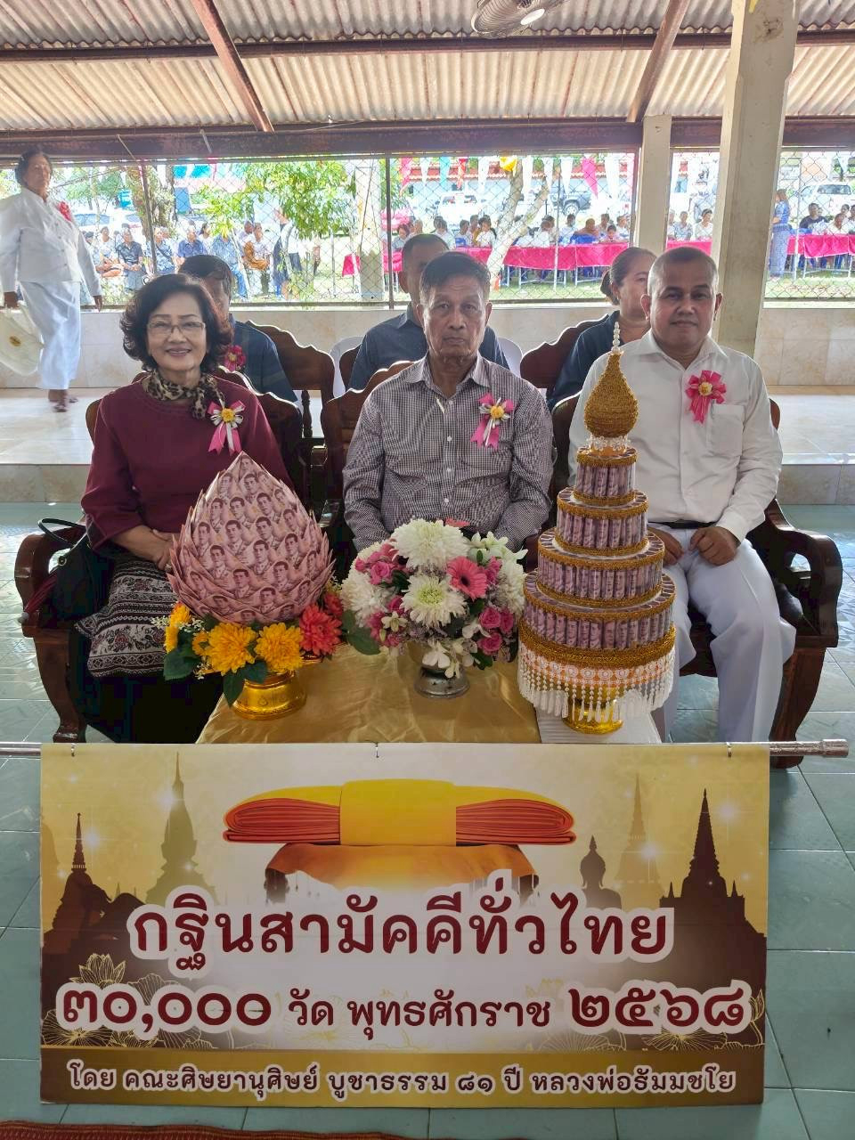 ภาพร่วมพิธีกรรมวัดปากพะยูน