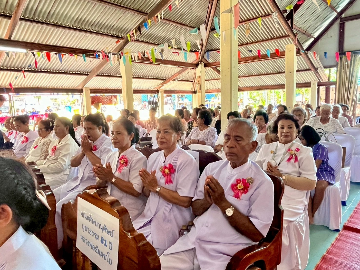 ภาพร่วมพิธีกรรมวัดปากพะยูน