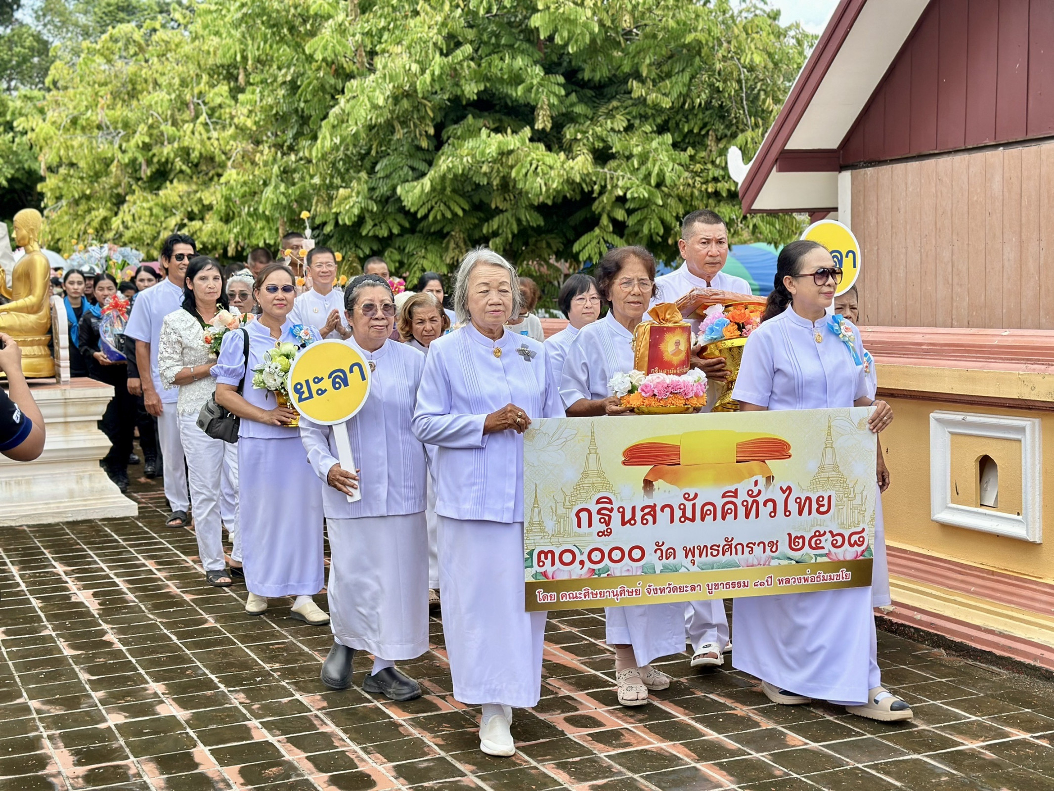 ภาพร่วมขบวนกฐินวัดรังสิตาวาส