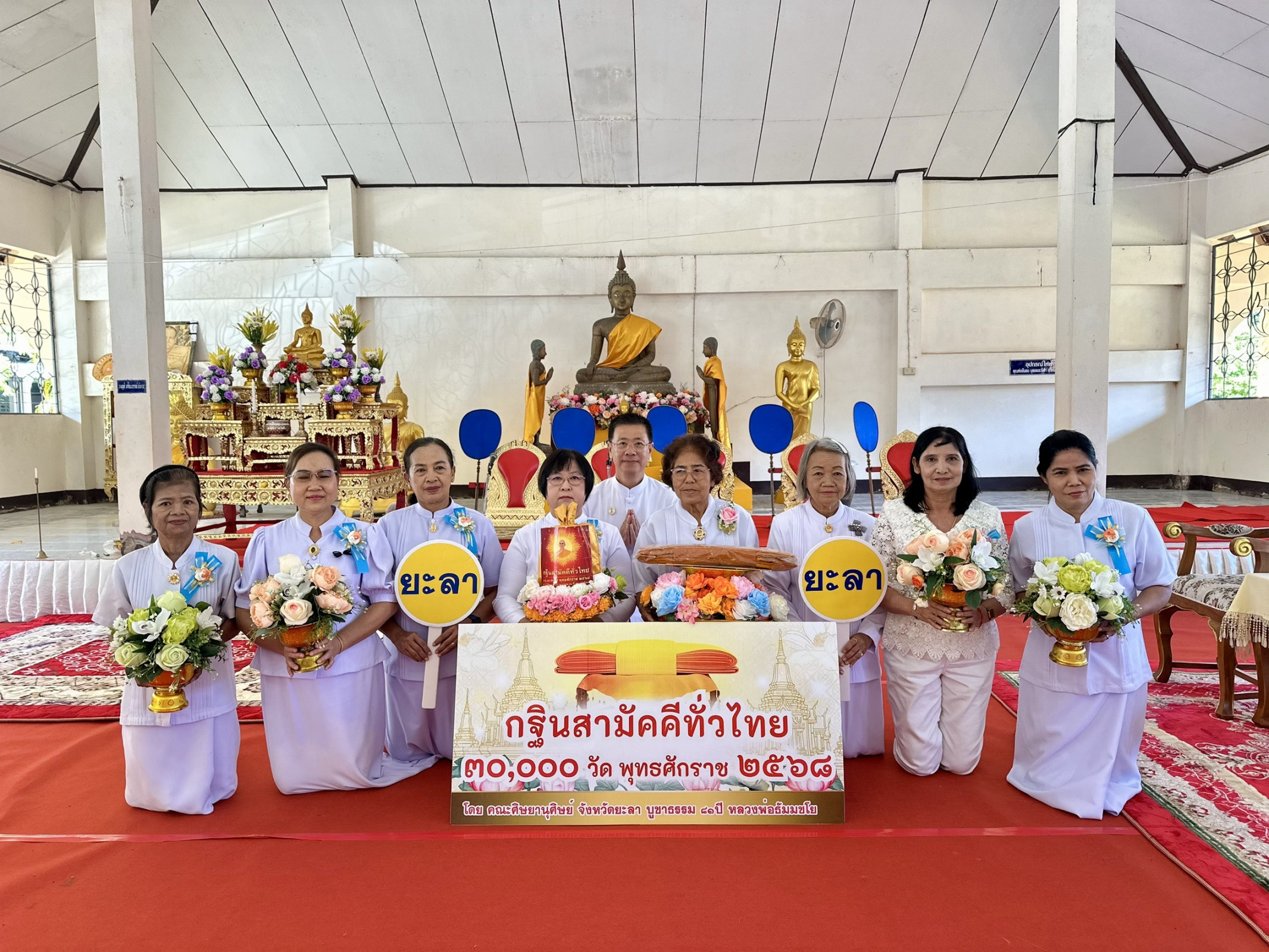 ภาพร่วมพิธีกรรมวัดรังสิตาวาส