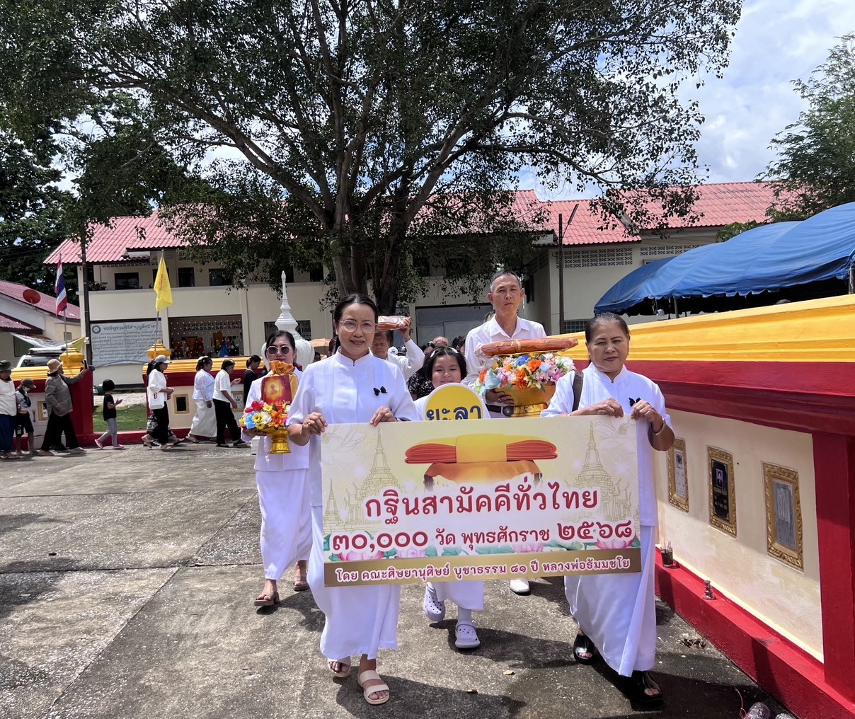 ภาพร่วมขบวนกฐินวัดนิโรธสังฆาราม