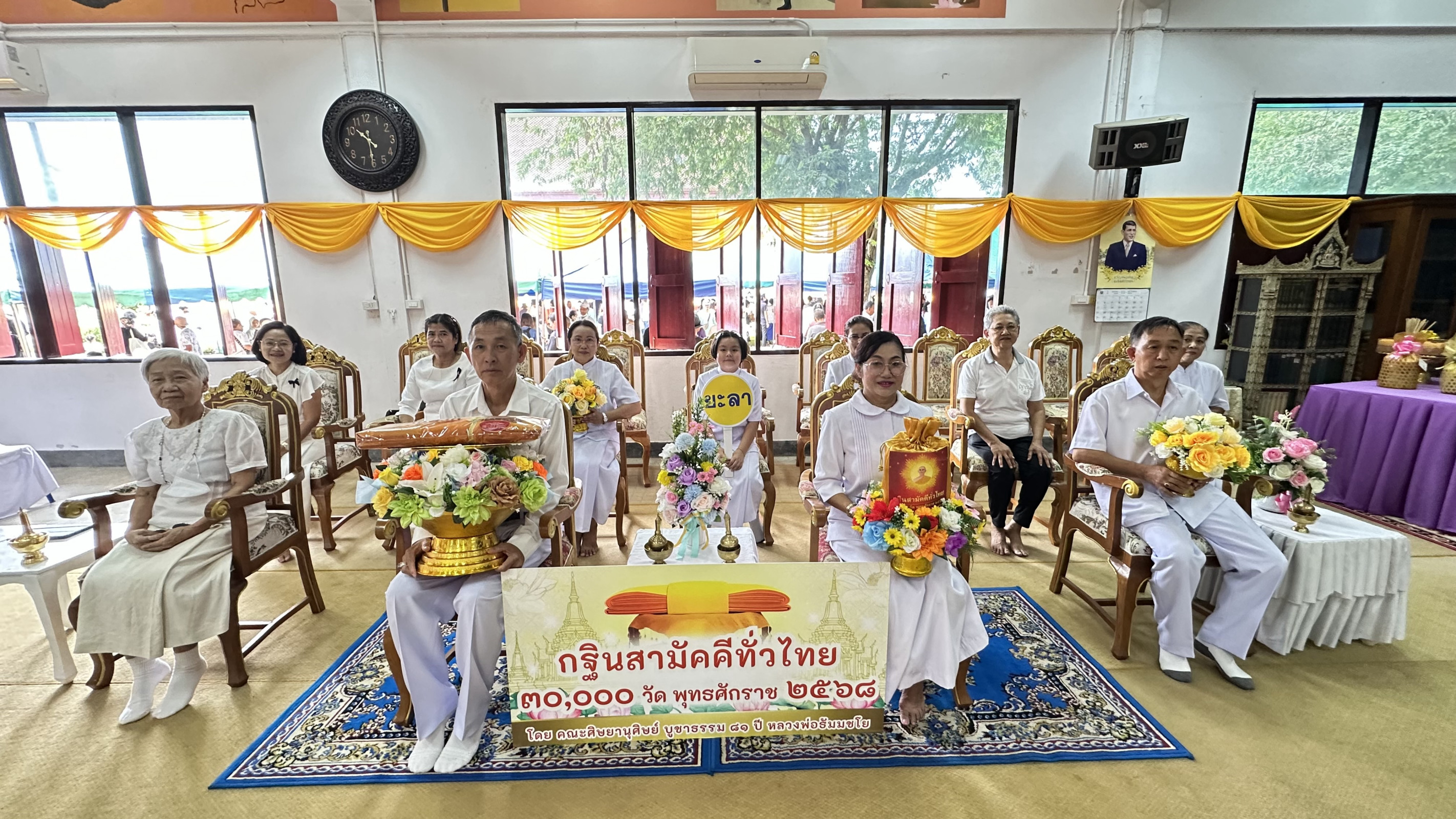 ภาพร่วมพิธีกรรมวัดนิโรธสังฆาราม