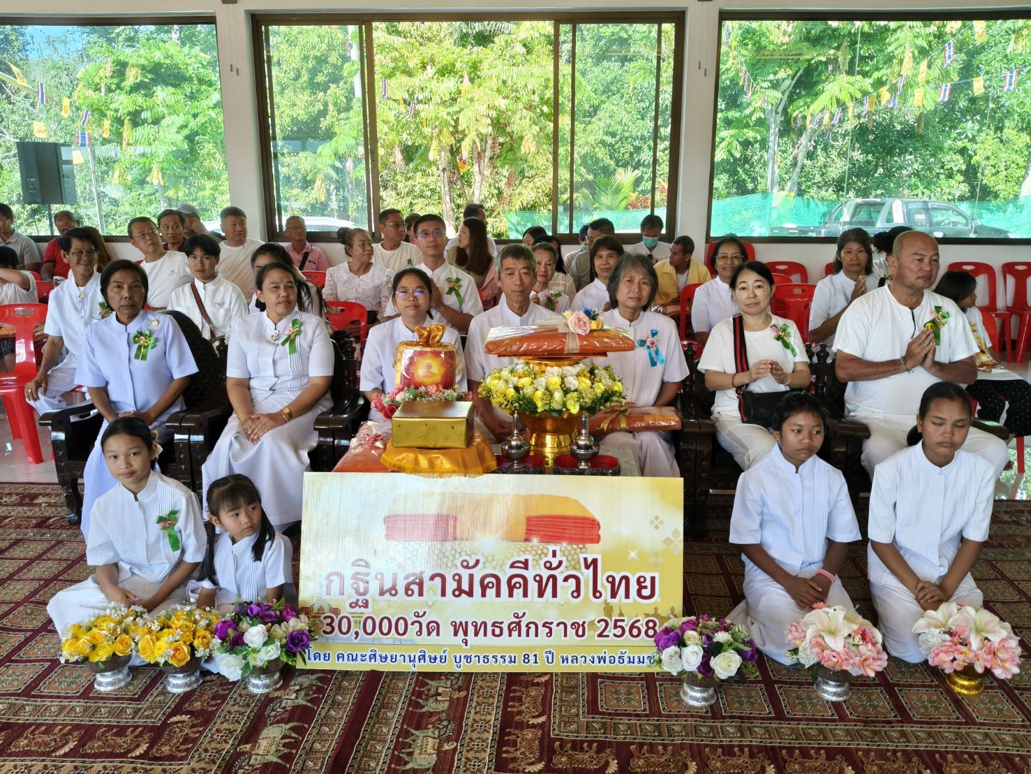 ภาพหมู่ถือพานถวายปัจจัยที่พักสงฆ์กม.4