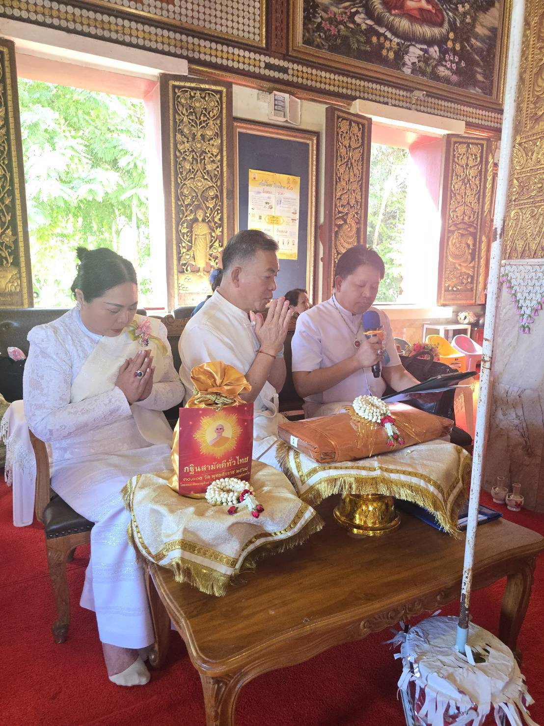 ภาพกล่าวคำถวายกฐินวัดพระเจ้าล้านทอง