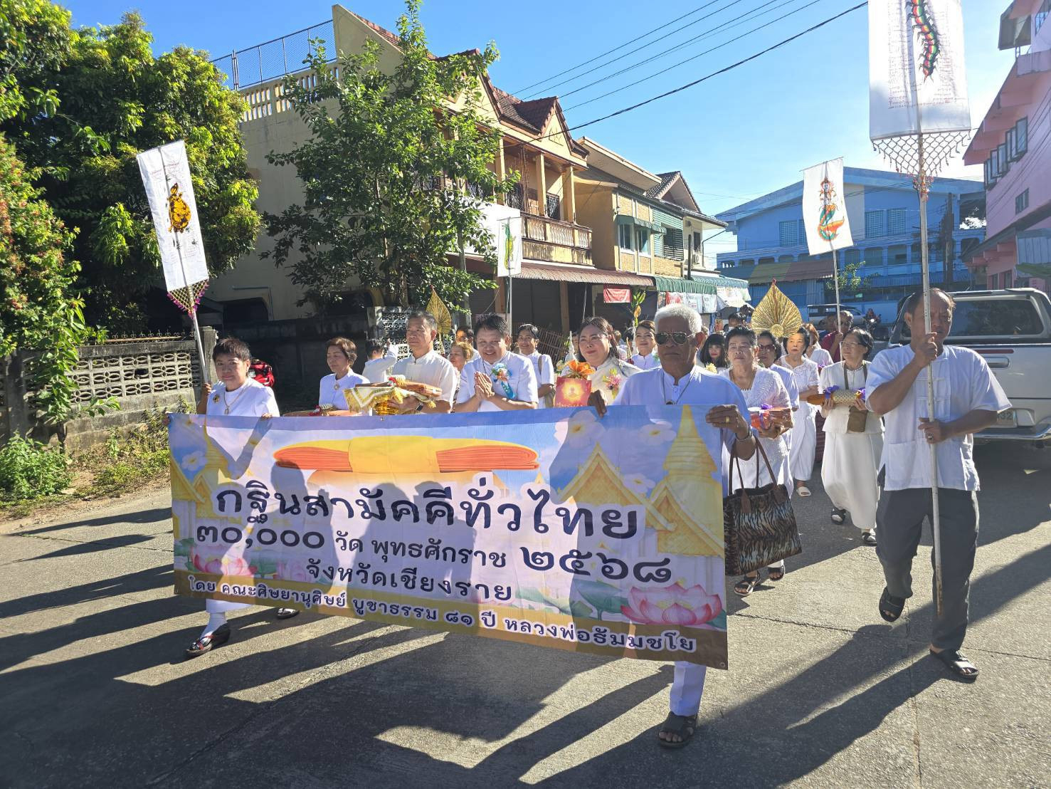 ภาพร่วมขบวนกฐินวัดพระเจ้าล้านทอง