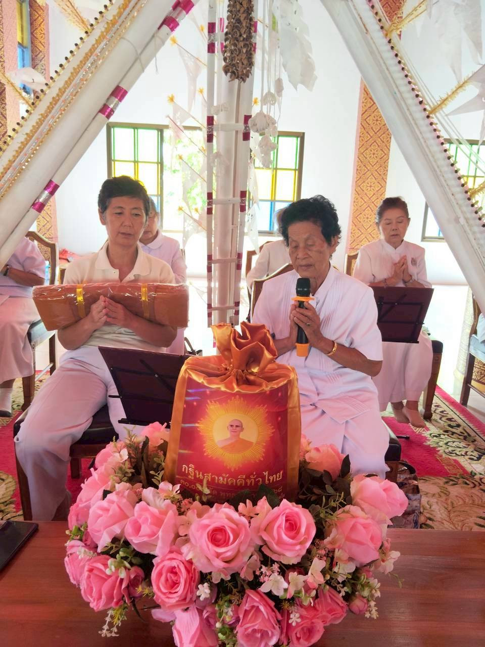 ภาพกล่าวคำถวายกฐินวัดพระเจดีย์เชียงพญา