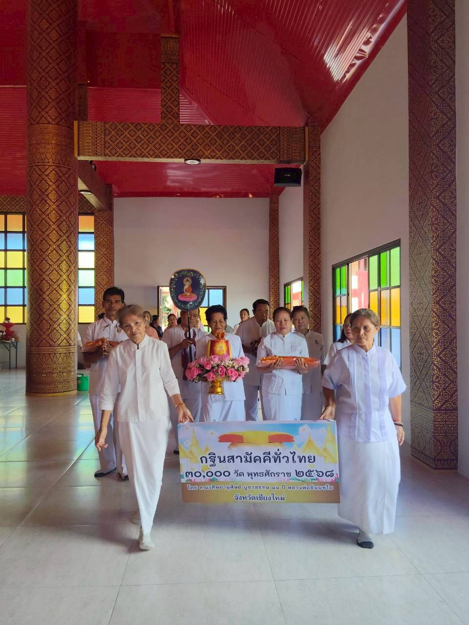 ภาพร่วมขบวนกฐินวัดพระเจดีย์เชียงพญา