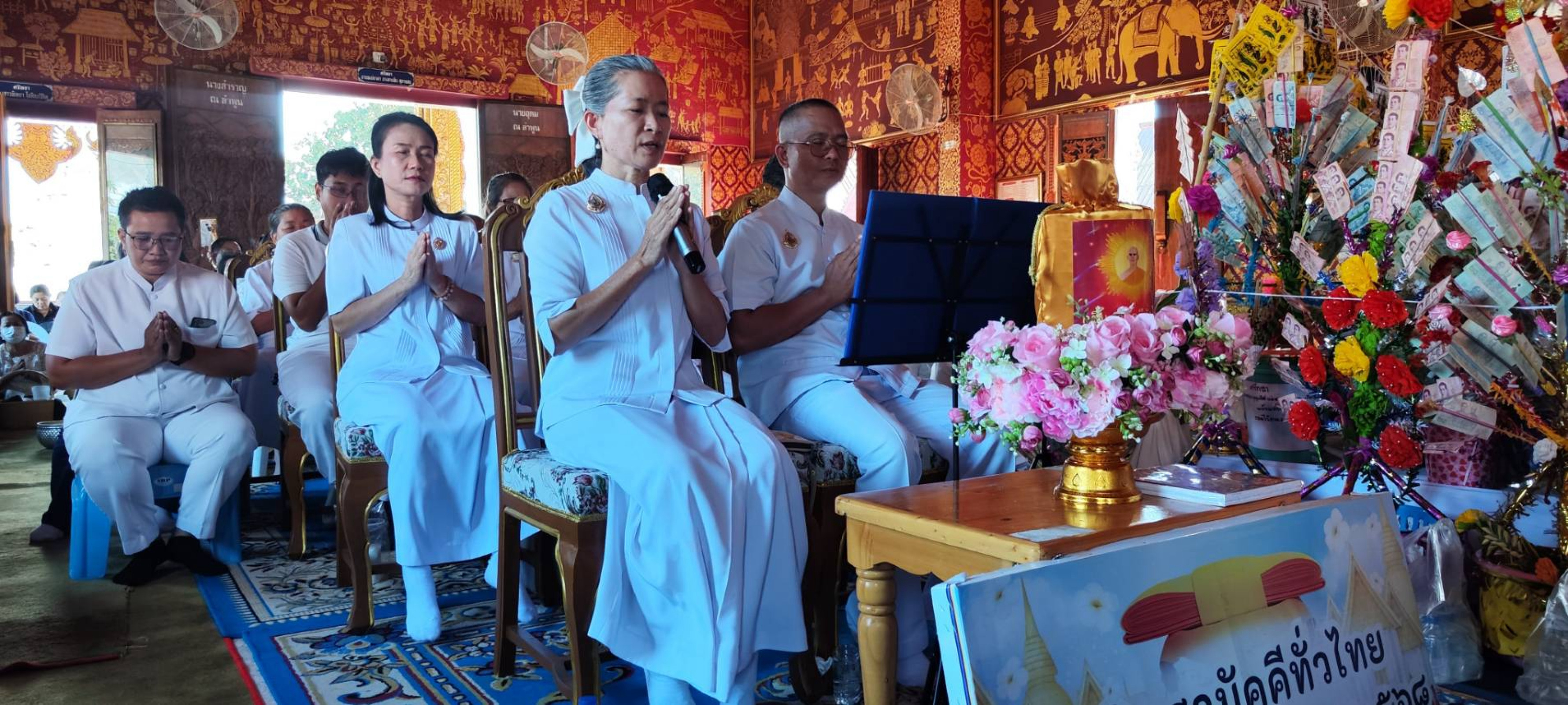 ภาพกล่าวคำถวายกฐินวัดหนองยาว