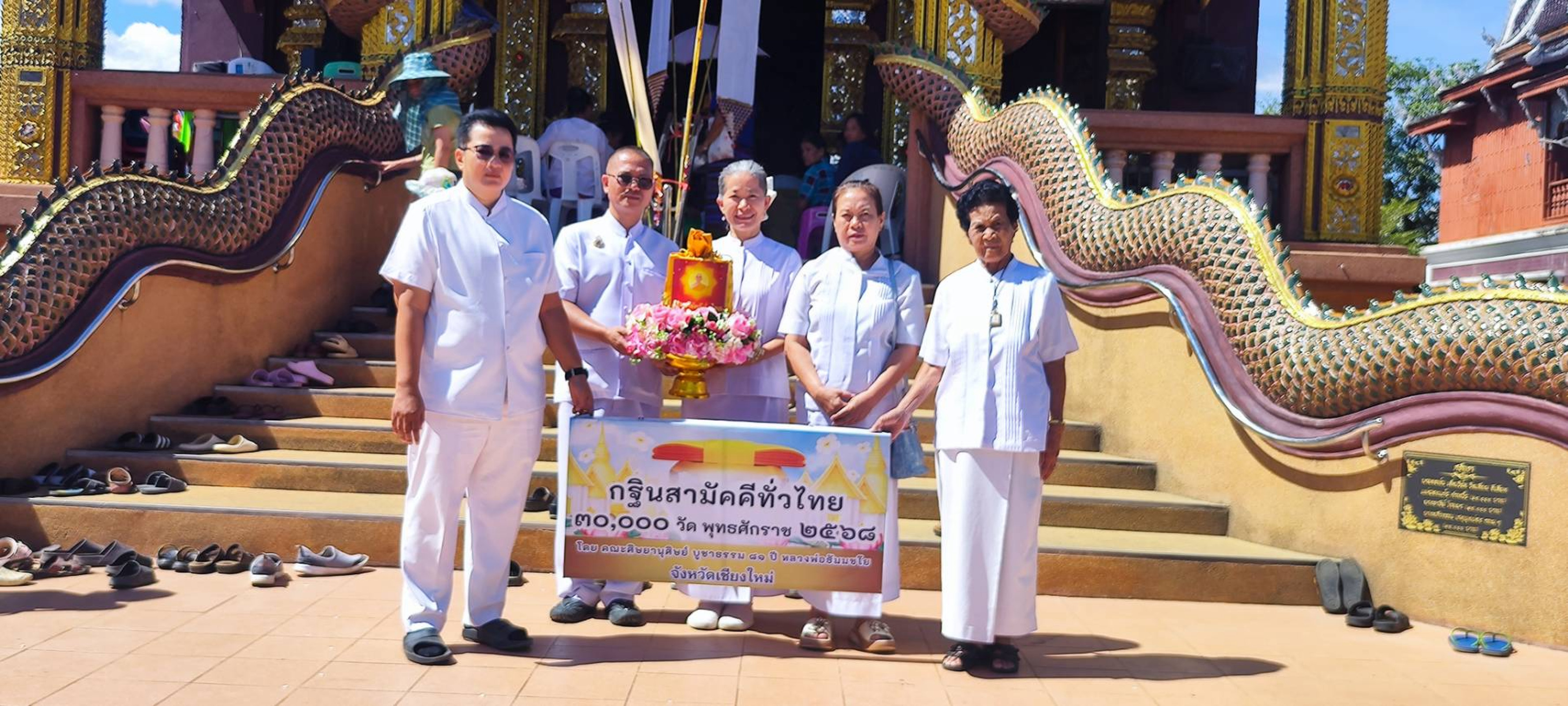 ภาพหมู่ถือพานถวายปัจจัยวัดหนองยาว