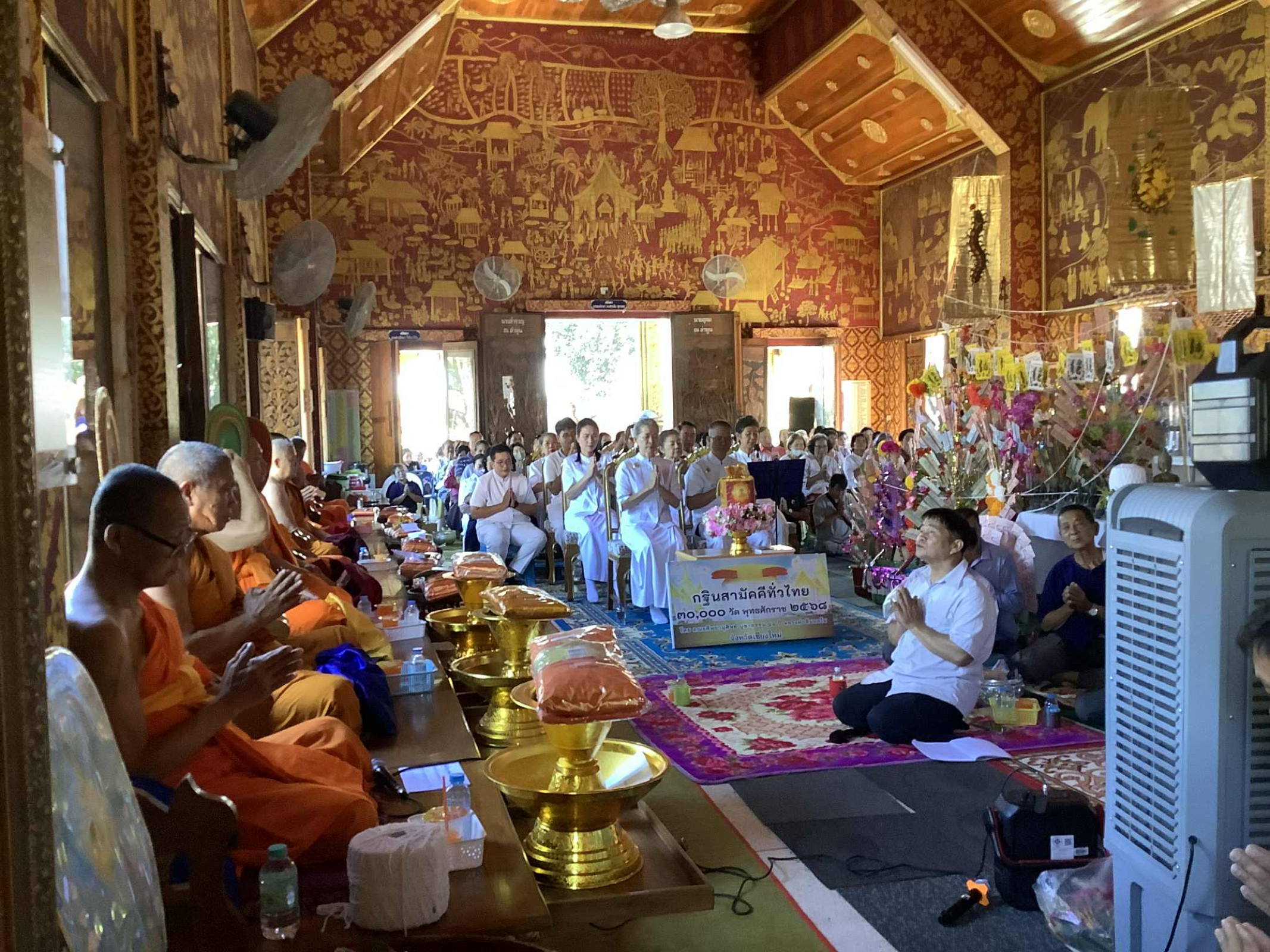 ภาพร่วมพิธีกรรมวัดหนองยาว