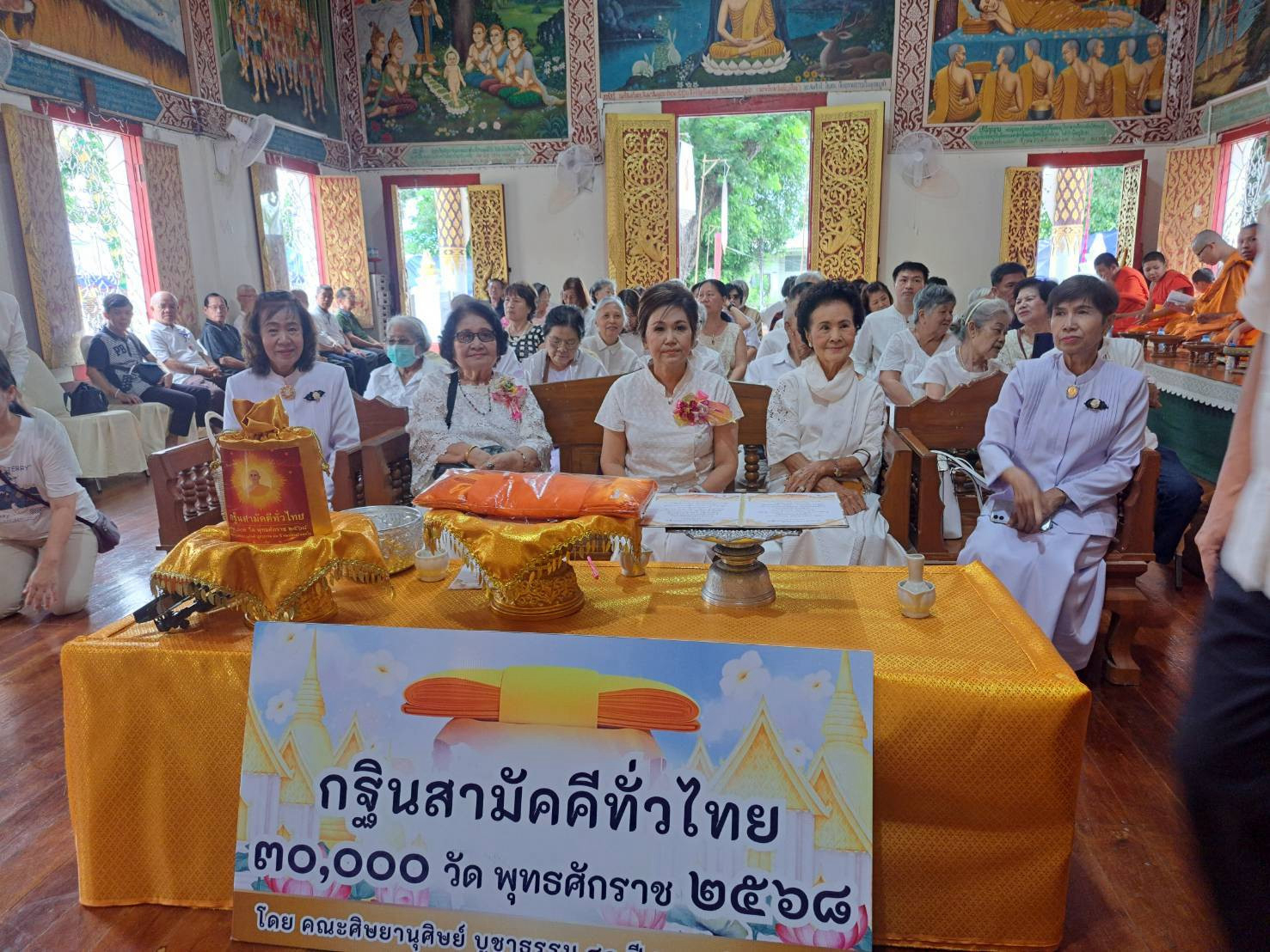 ภาพร่วมพิธีกรรมวัดปงสนุกใต้