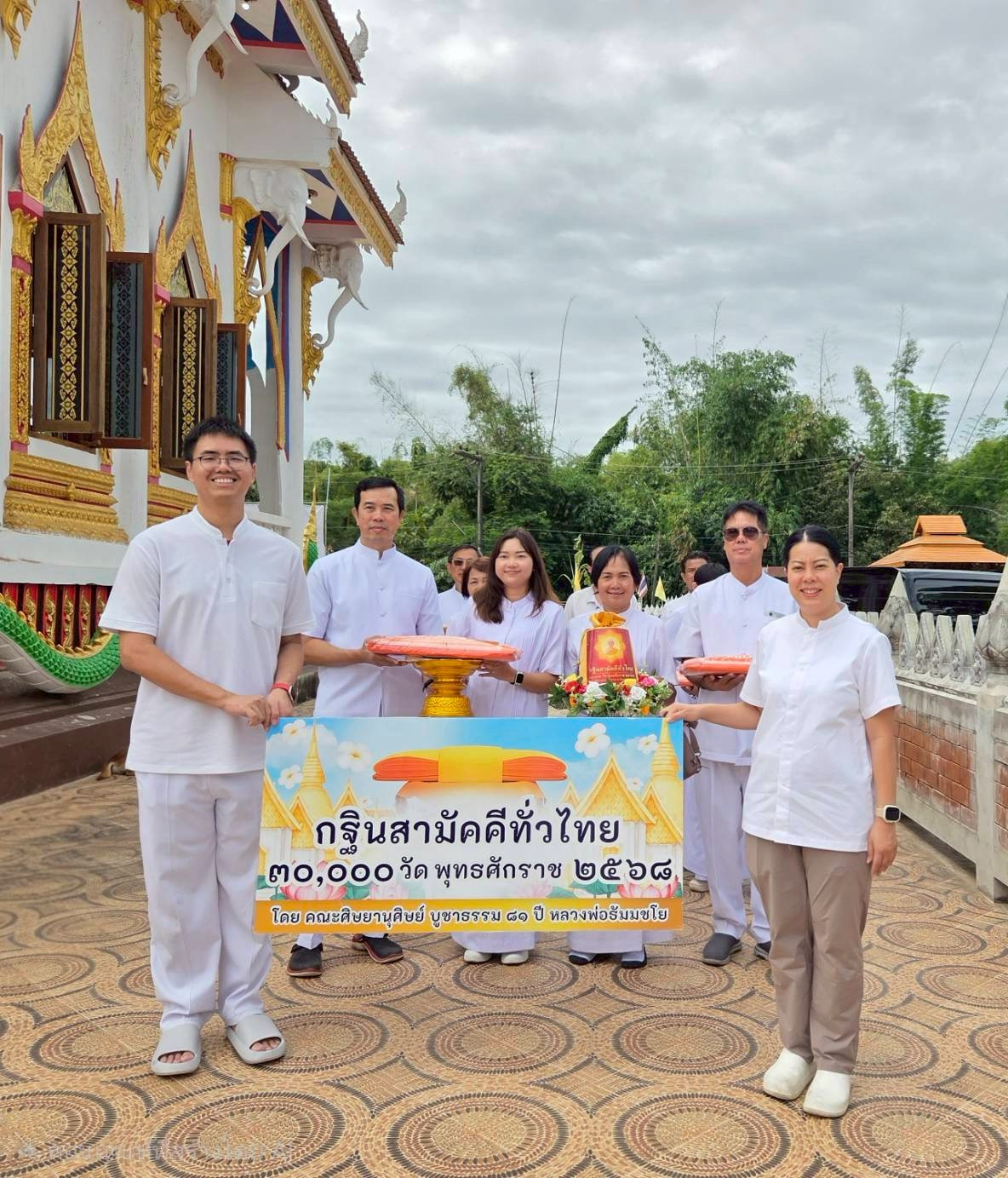 ภาพร่วมขบวนกฐินวัดน้อยโพธิ์ไทยงาม