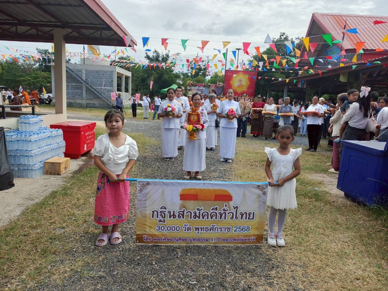 ภาพร่วมขบวนกฐินวัดสำรวยบุญเขต