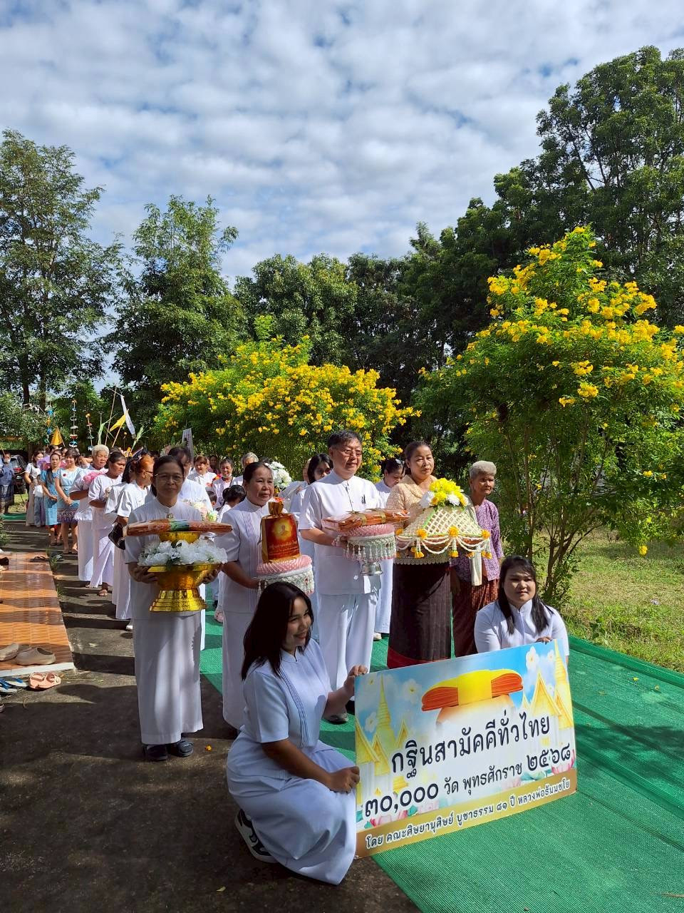 ภาพร่วมขบวนกฐินวัดบ้านปะคำสำโรง