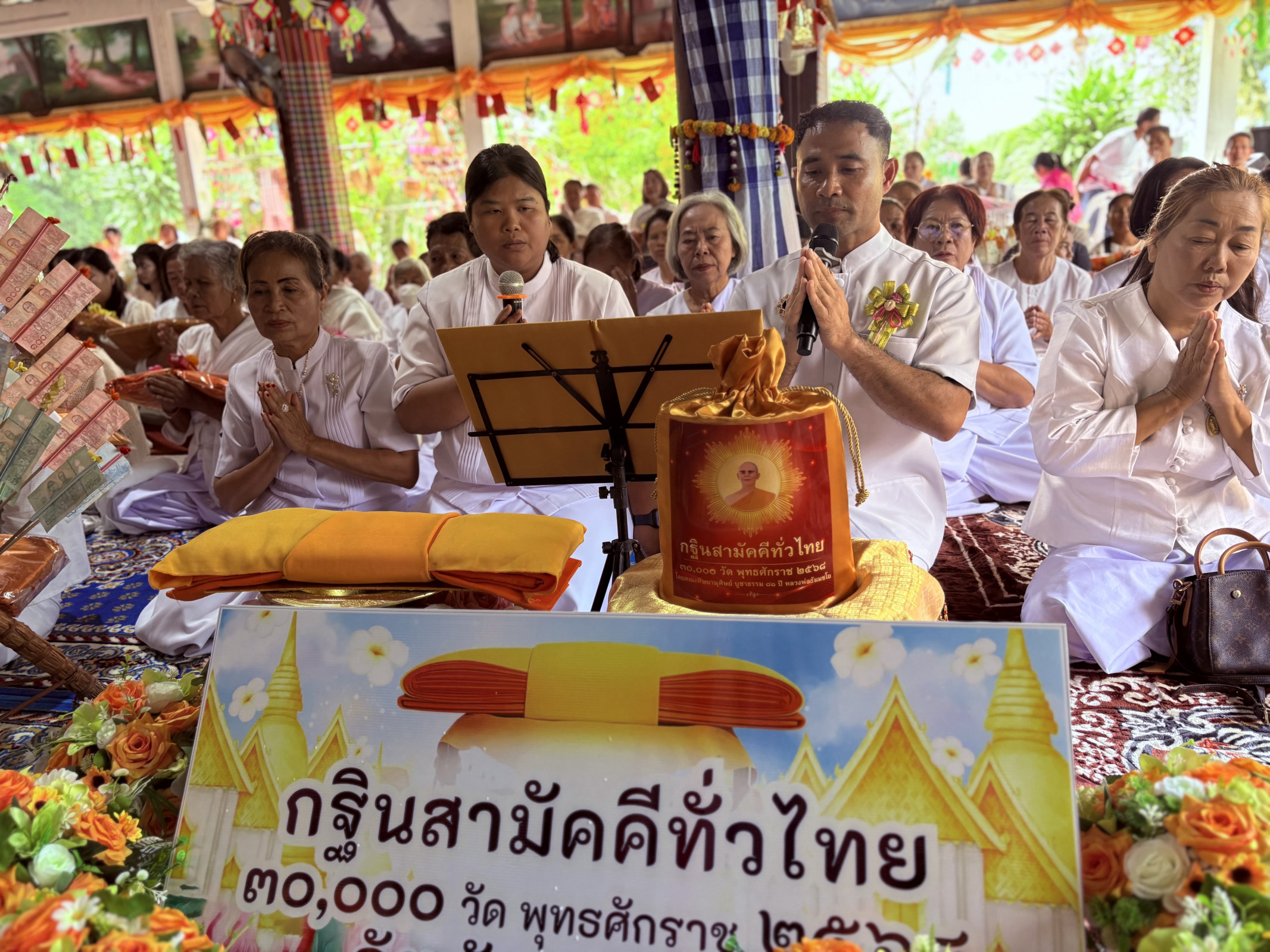 ภาพกล่าวคำถวายกฐินวัดบวรพินิจชัย