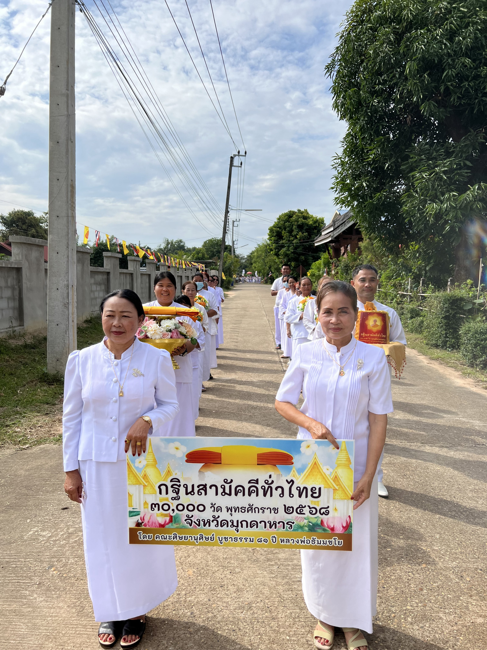 ภาพร่วมขบวนกฐินวัดบวรพินิจชัย